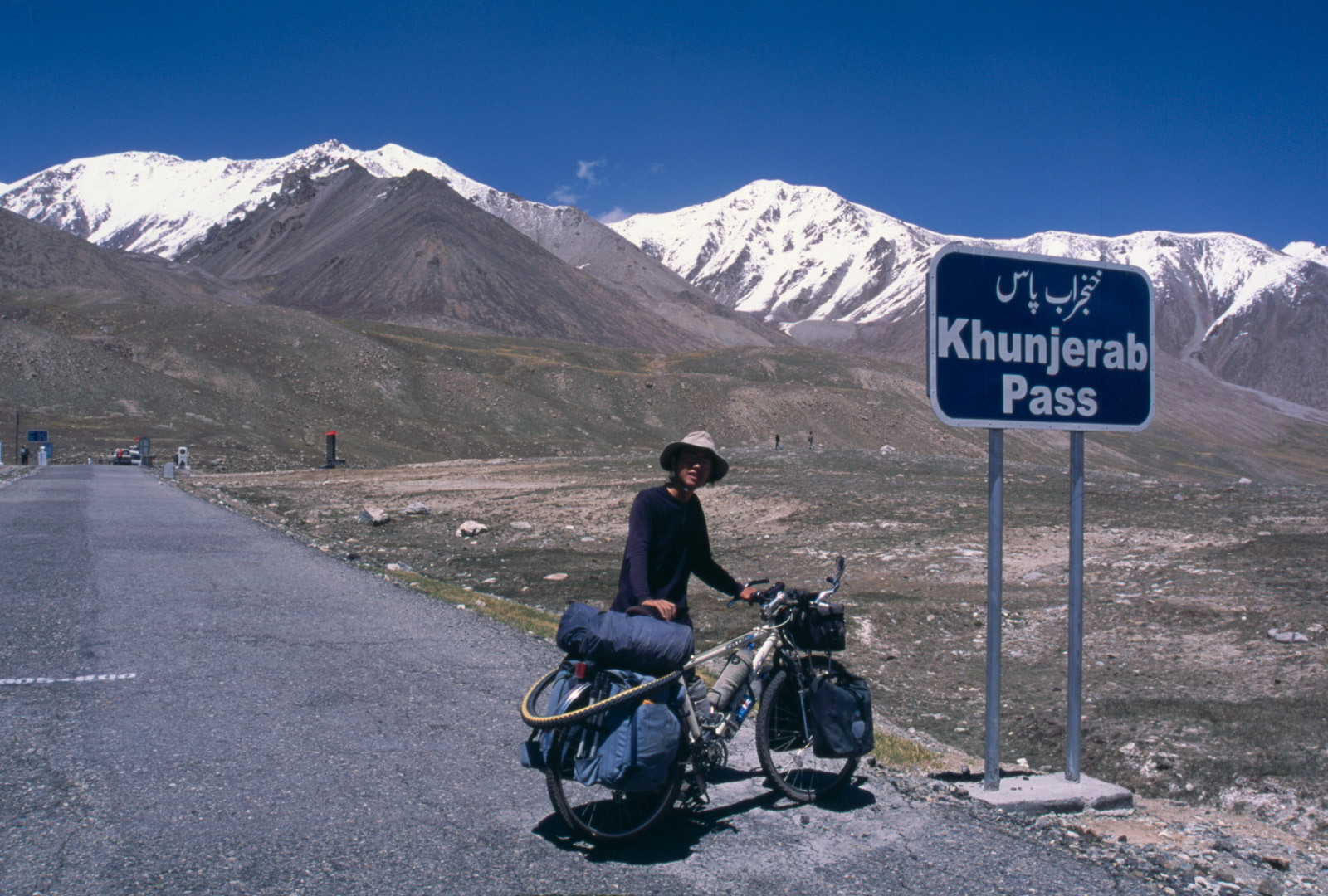 フンジュラーブ峠