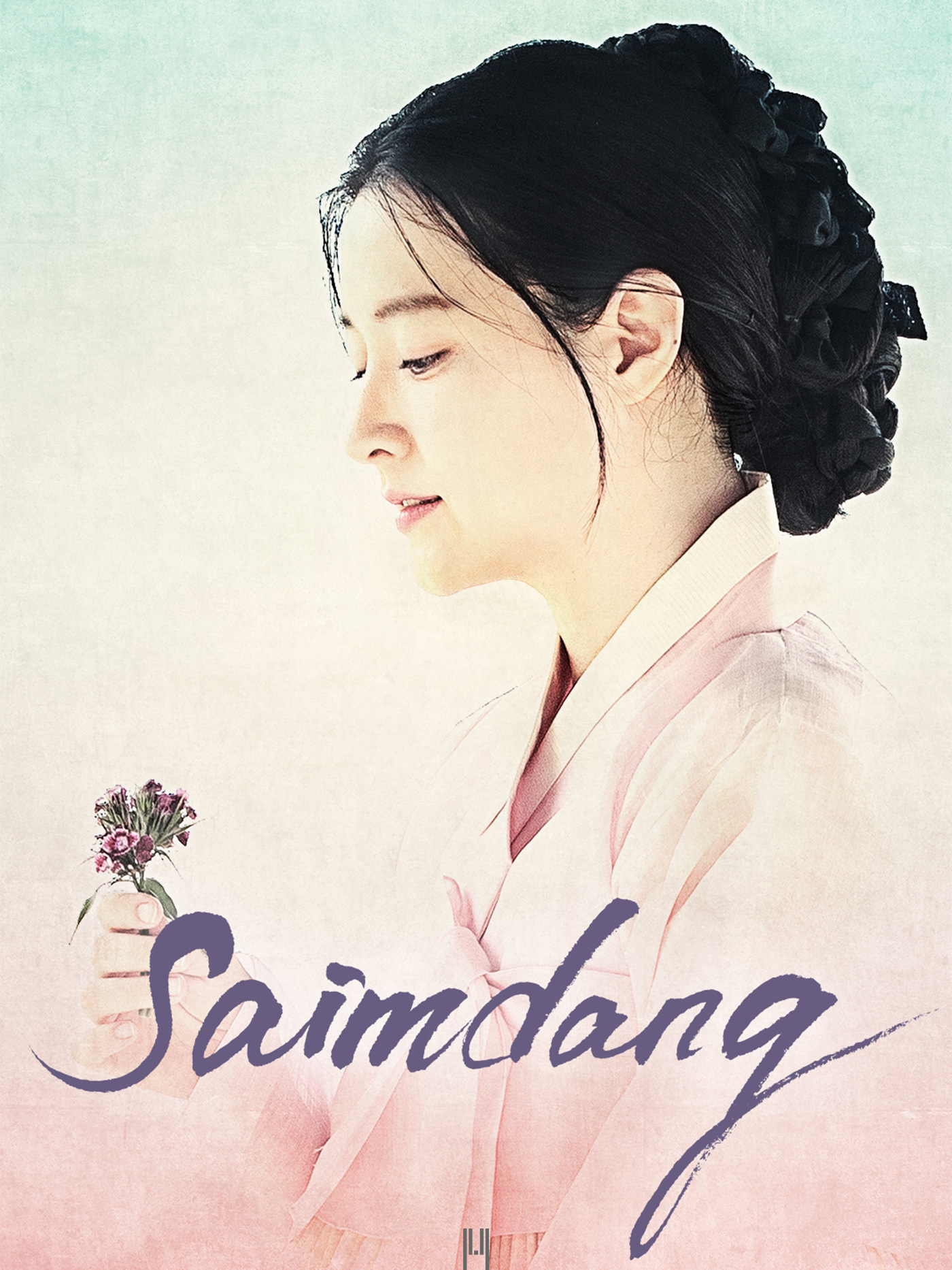 Master saimdang memoir of colors