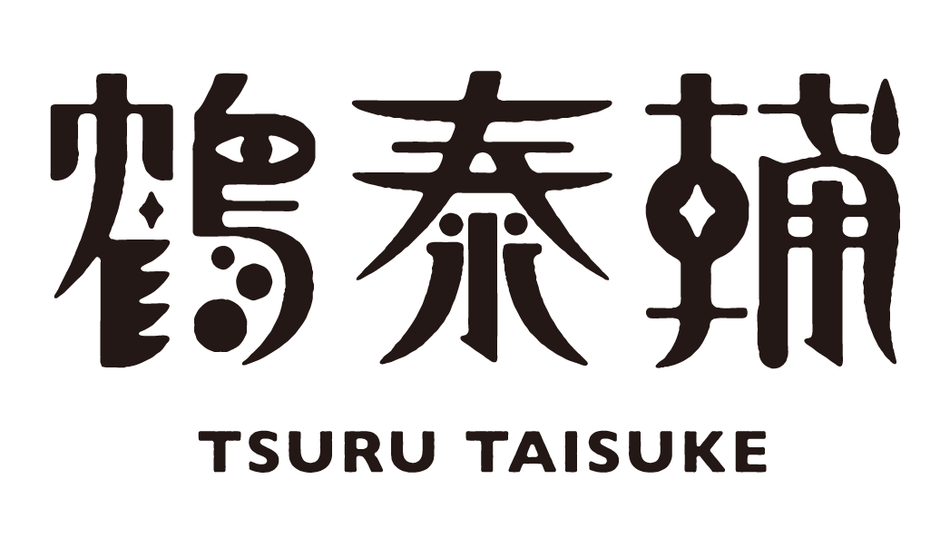 鶴 泰輔 ／ tsuru taisuke