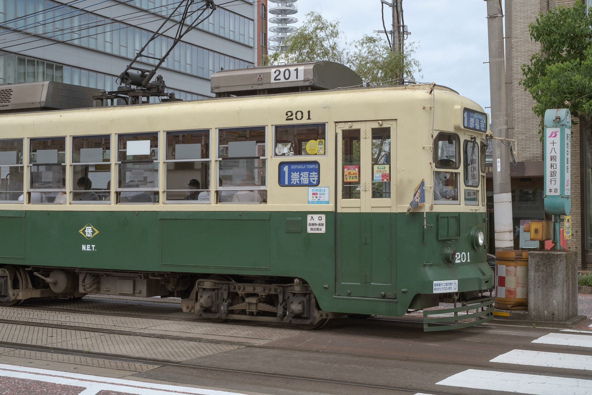 路面電車 / Tram