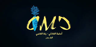 CMC