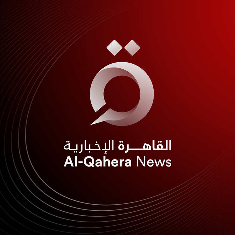 Al- Qahera News