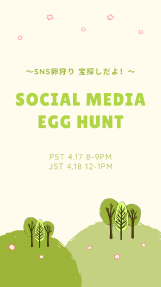 JSA Egg Hunt Event Promotion for Instagram Story
