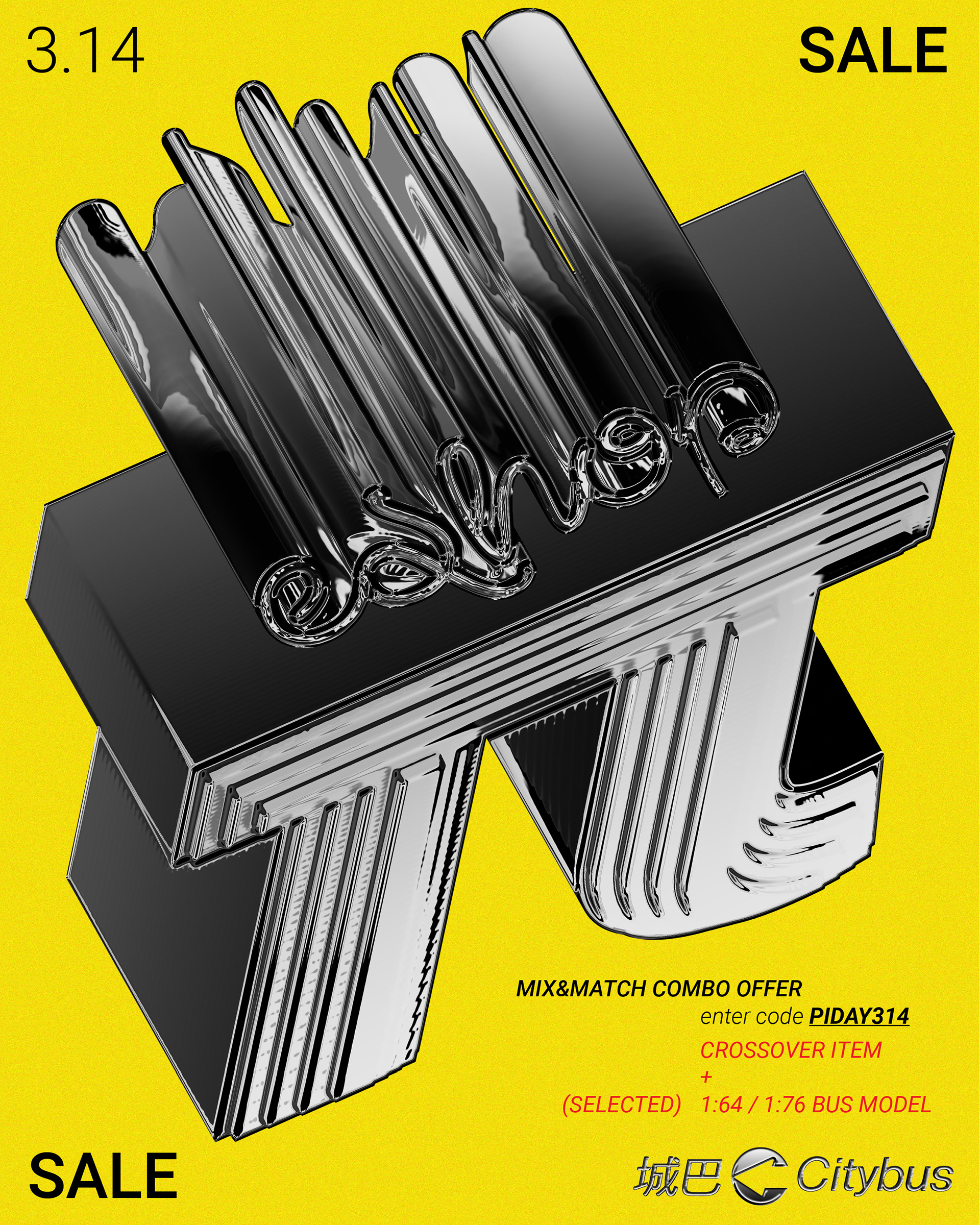 【3.14 = X-over + 1:76/1:64】  3月14號係咩日子？單身狗表示白色情人節關我咩事😬...  淨係知3.14係Pi Day啫... 考下大家🤔： 如果一部1:76巴士模型嘅車轆直徑15毫米，部巴士向前行1米，個轆會轉幾多個圈？  答唔到都唔緊要，重點係由3月14號（上午10點開始）至17號，喺城巴eShop輸入優惠碼「PIDAY314」購買任何1件聯乘系列產品再加1部1:64或1:76巴士模型*，就可以享有$31.4折扣優惠🎉。  大家收到部巴士模型，記得度下個車轆直徑係咪15毫米😆。  👉🏻登入城巴eShop，購買心頭好🛒  *優惠不適用於3月號產品