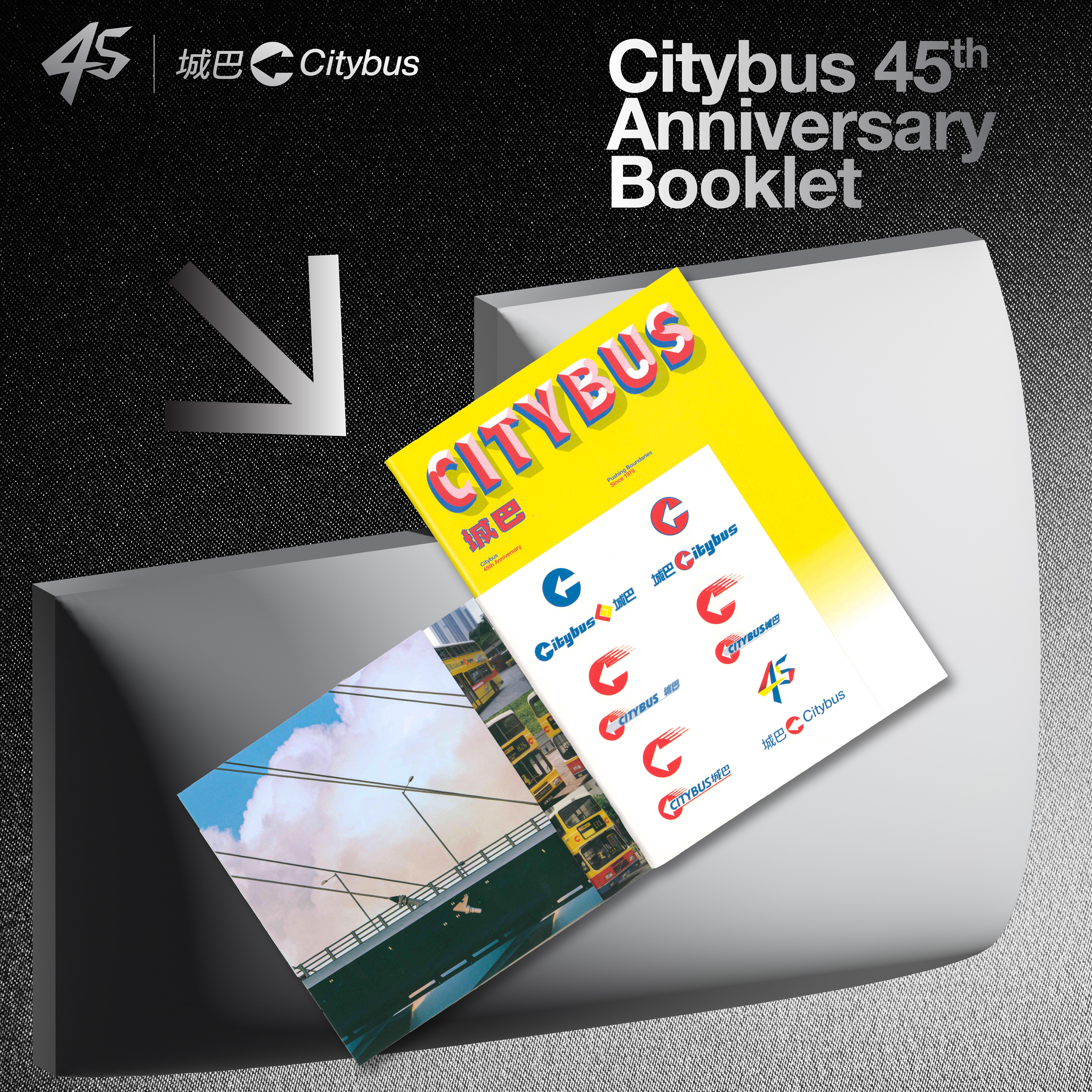 【Pushing Boundaries since 1979】  記錄城巴45年無數里程碑，與這個城市的記憶碎片💭。  #城巴 #Citybus #城巴事典 #全城慶賀 #城巴45周年 #衝破界限
