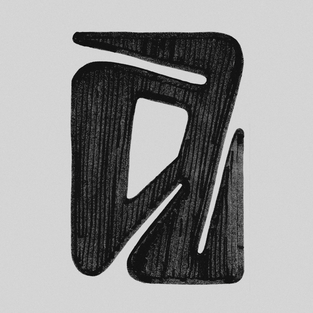 An alphabet created during the 36 Days of Type challenge.