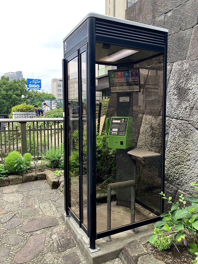 公衆電話
