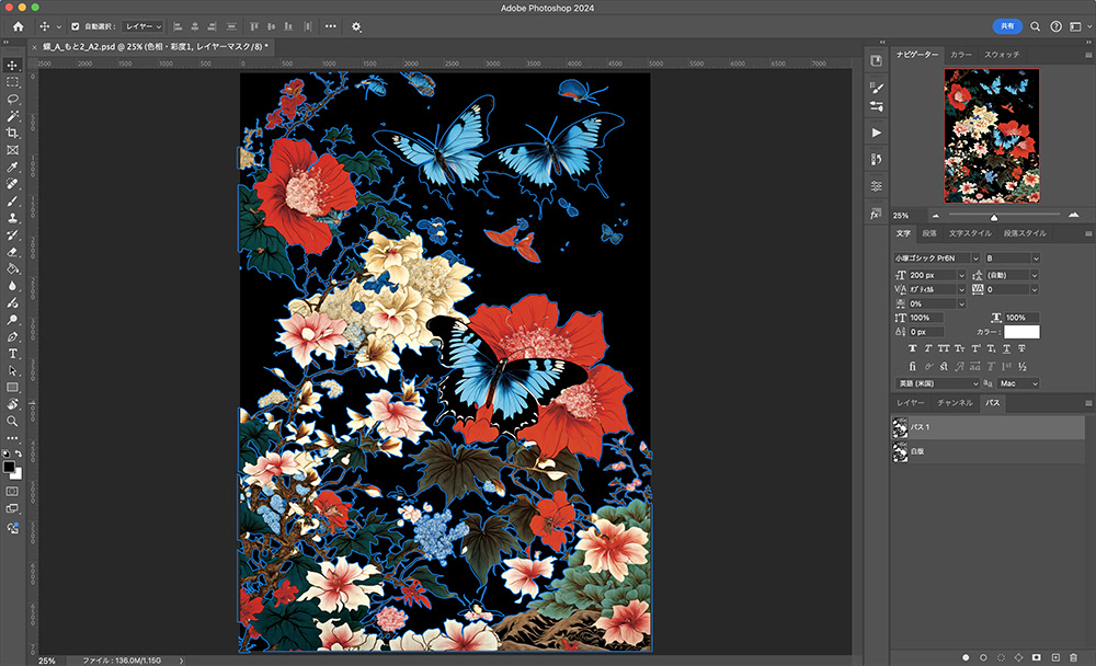Adobe Photoshop