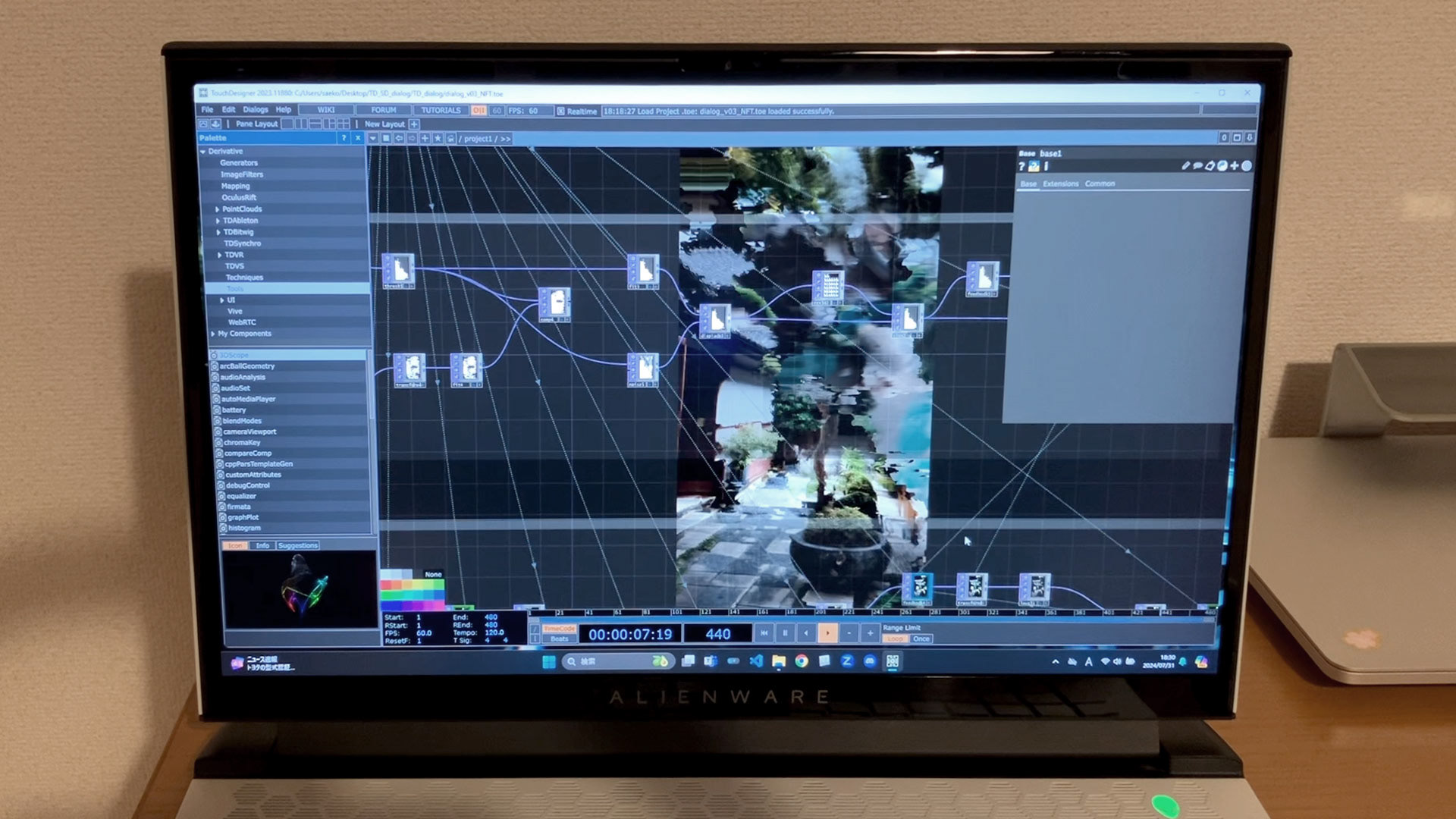 TouchDesigner
