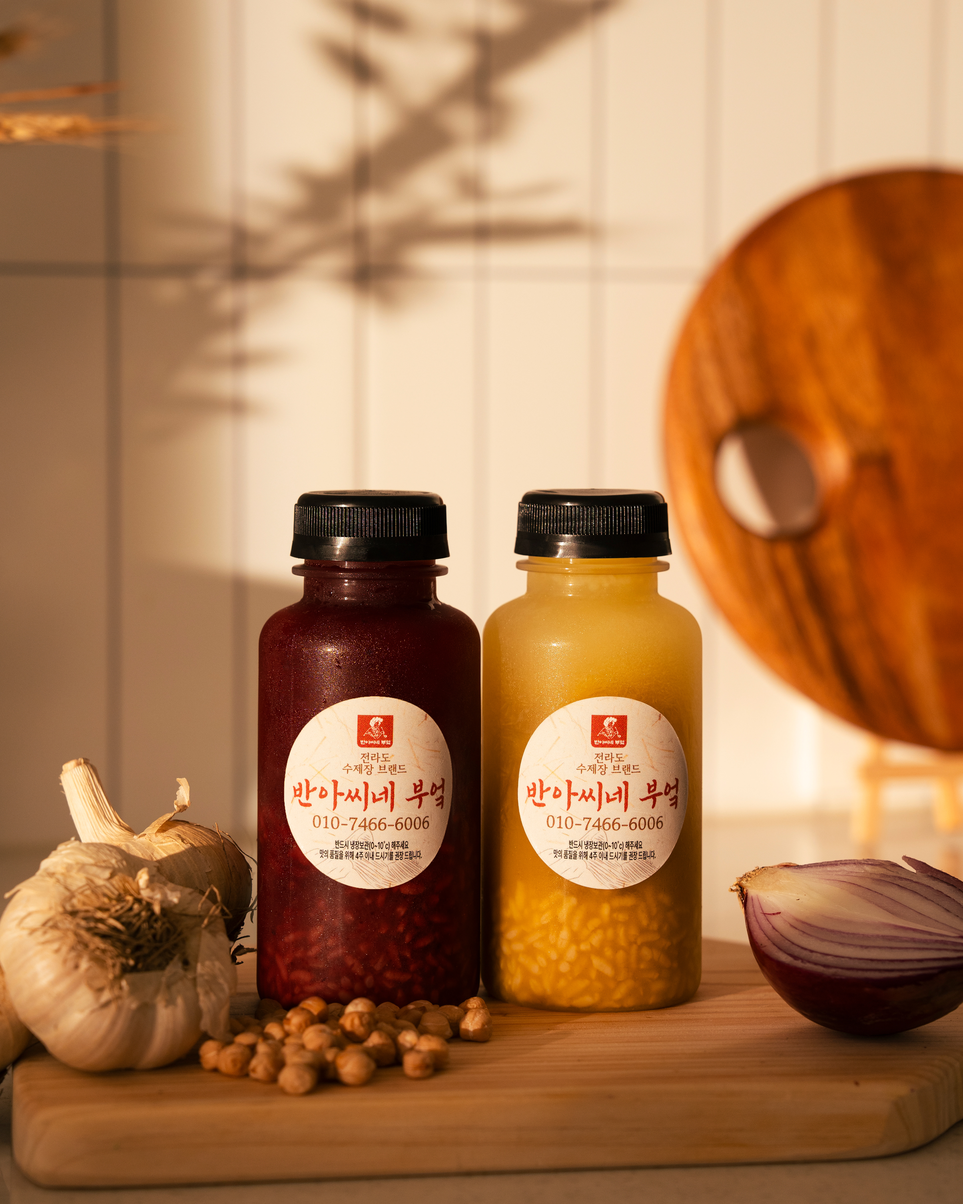 반아씨네 부엌, 2024