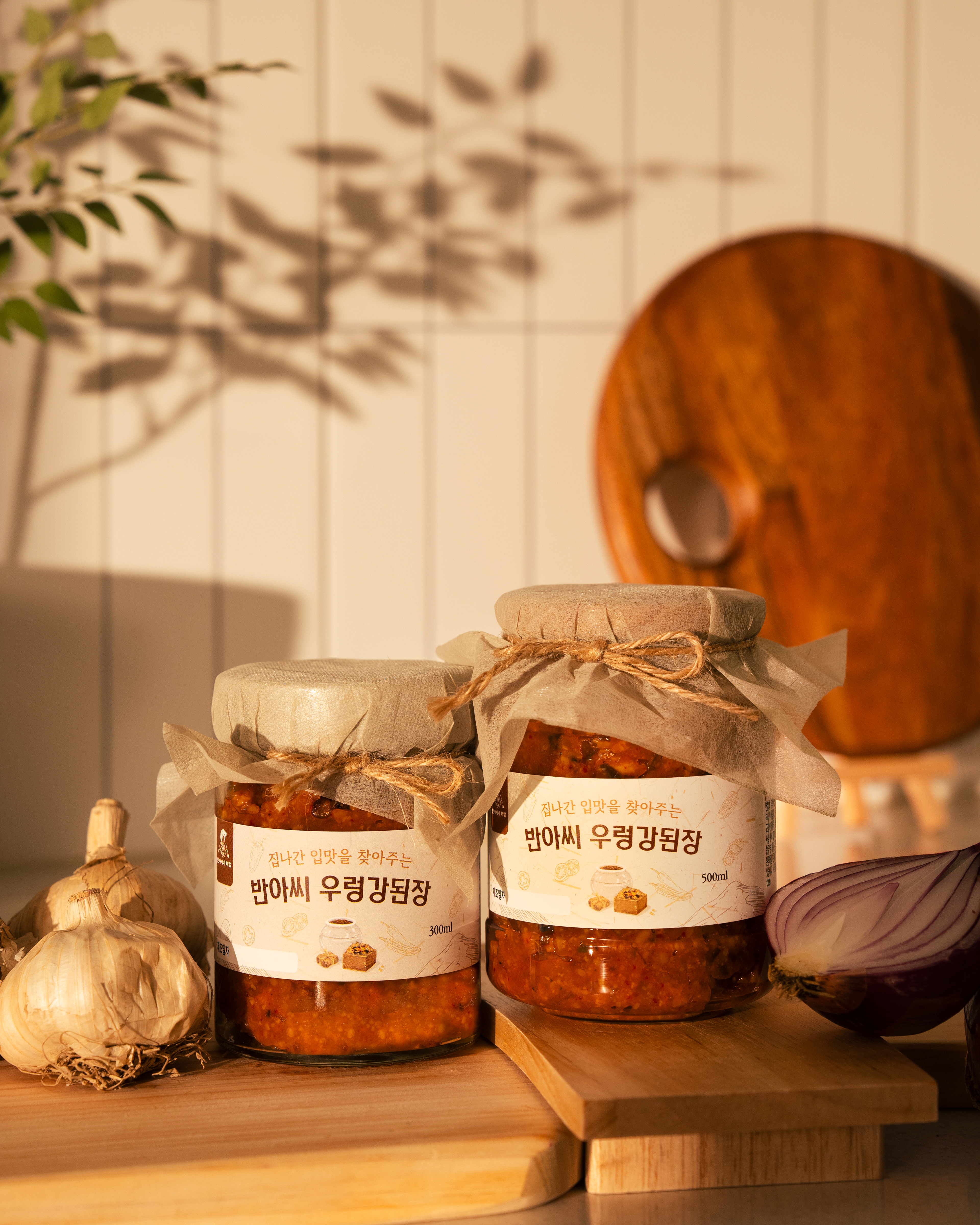 반아씨네 부엌, 2024