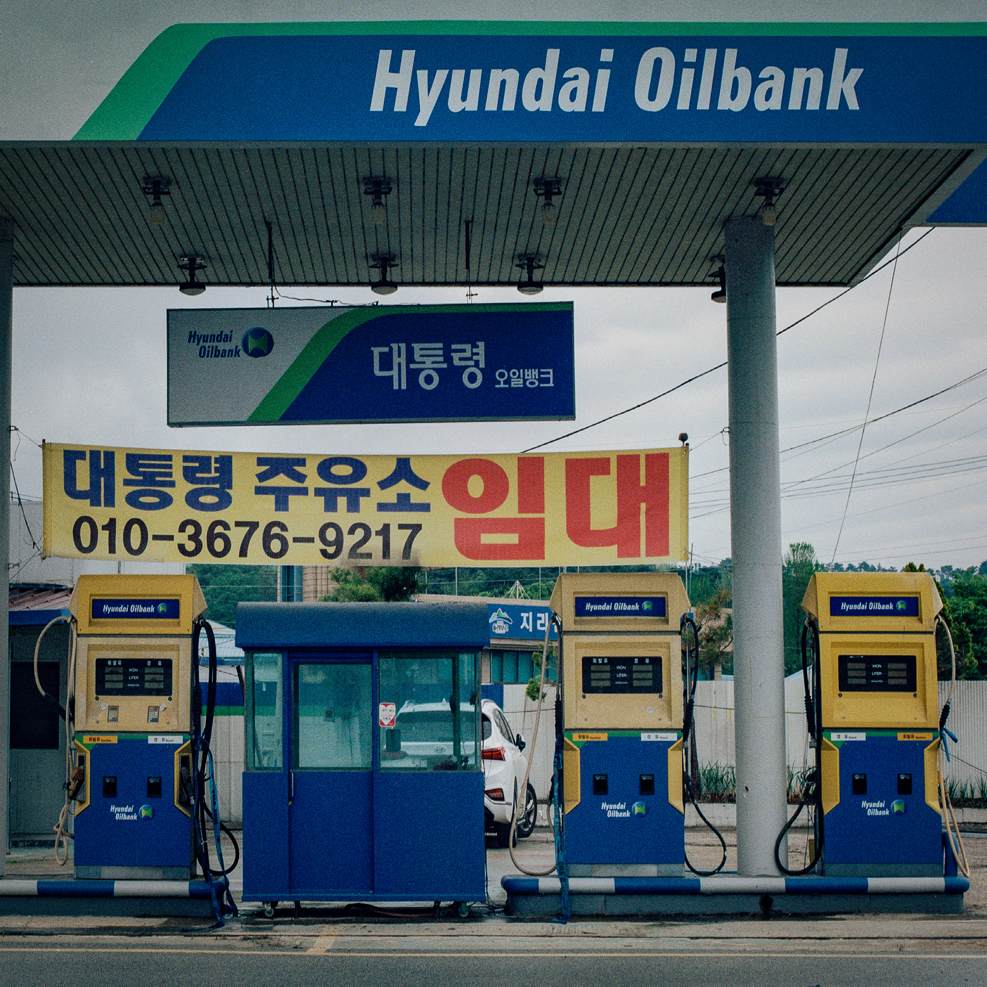 임대에 놓인, May,2023