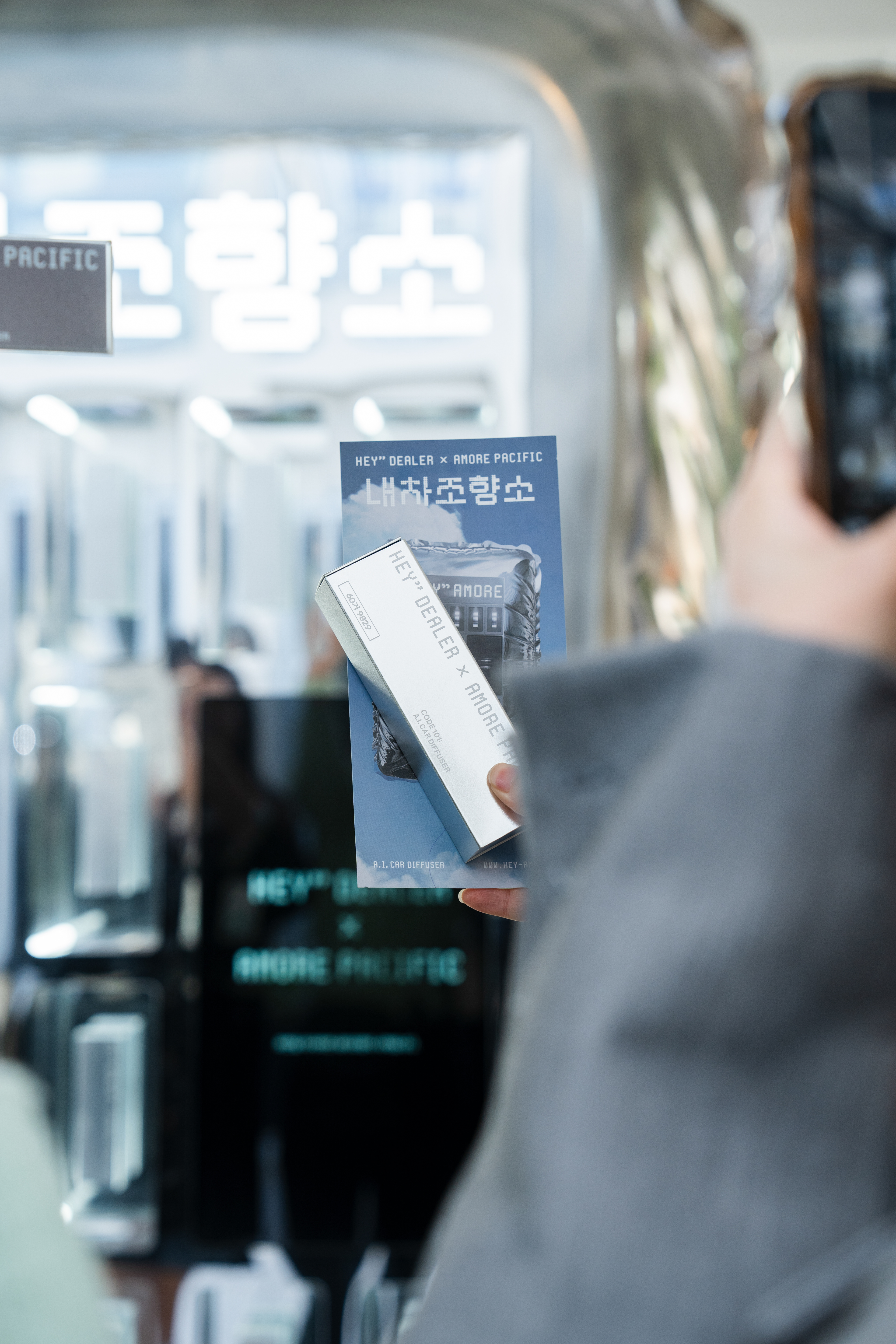 HEYDEALER X AMORE PACIFIC, 2024