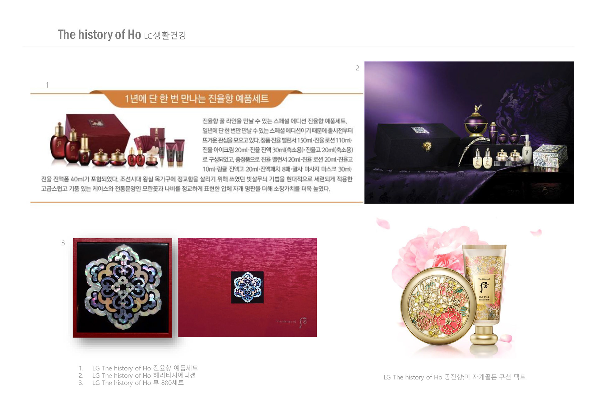 The History of Hoo