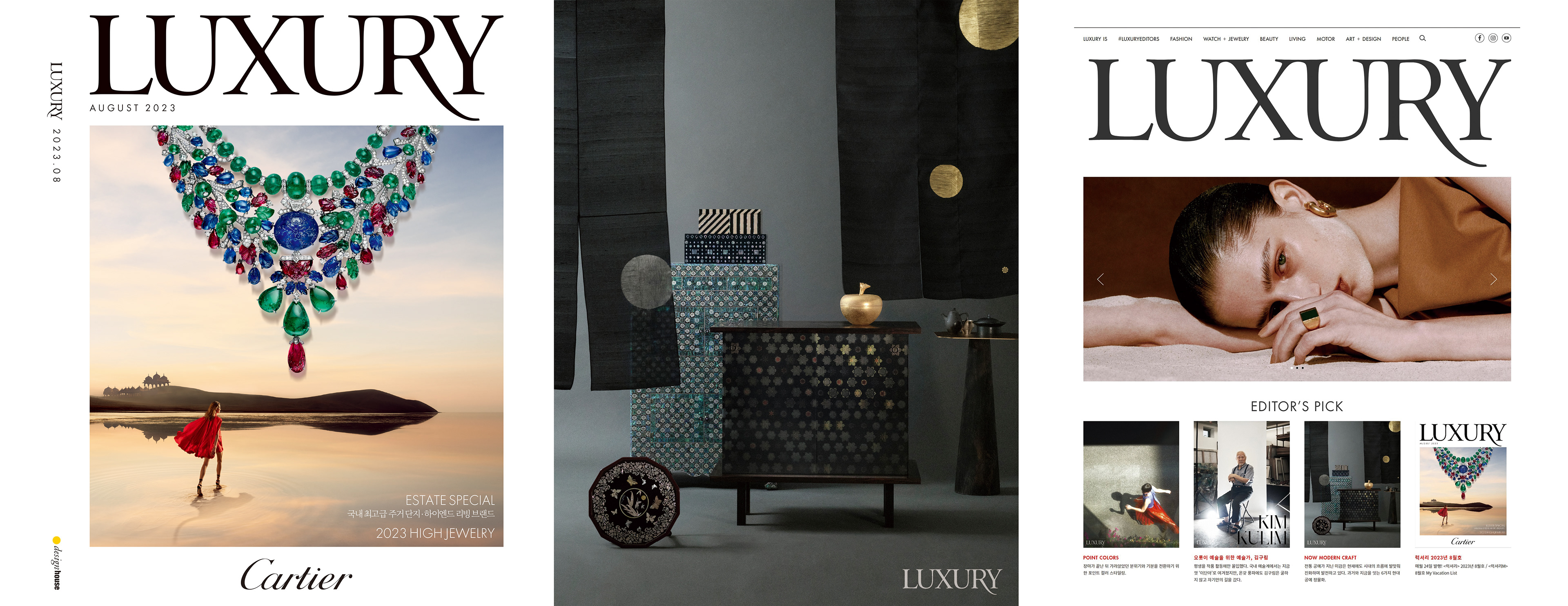 Luxury Magazine