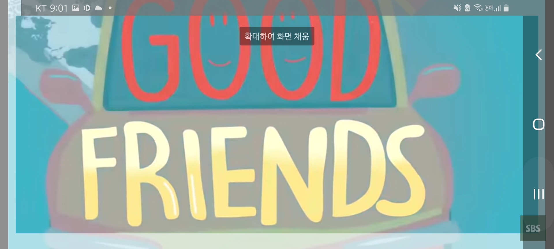 Good friends _Indonesia