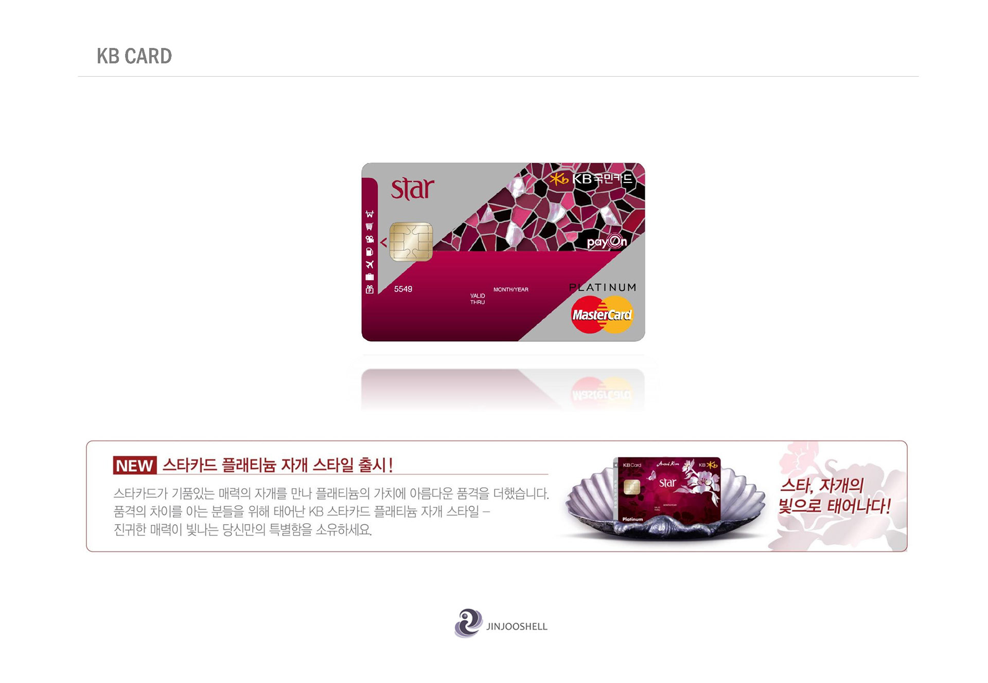 KBCARD