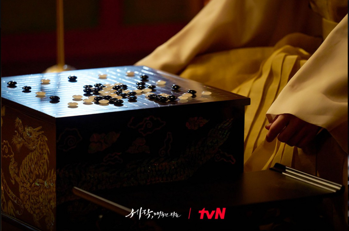 TVN Captivating the King