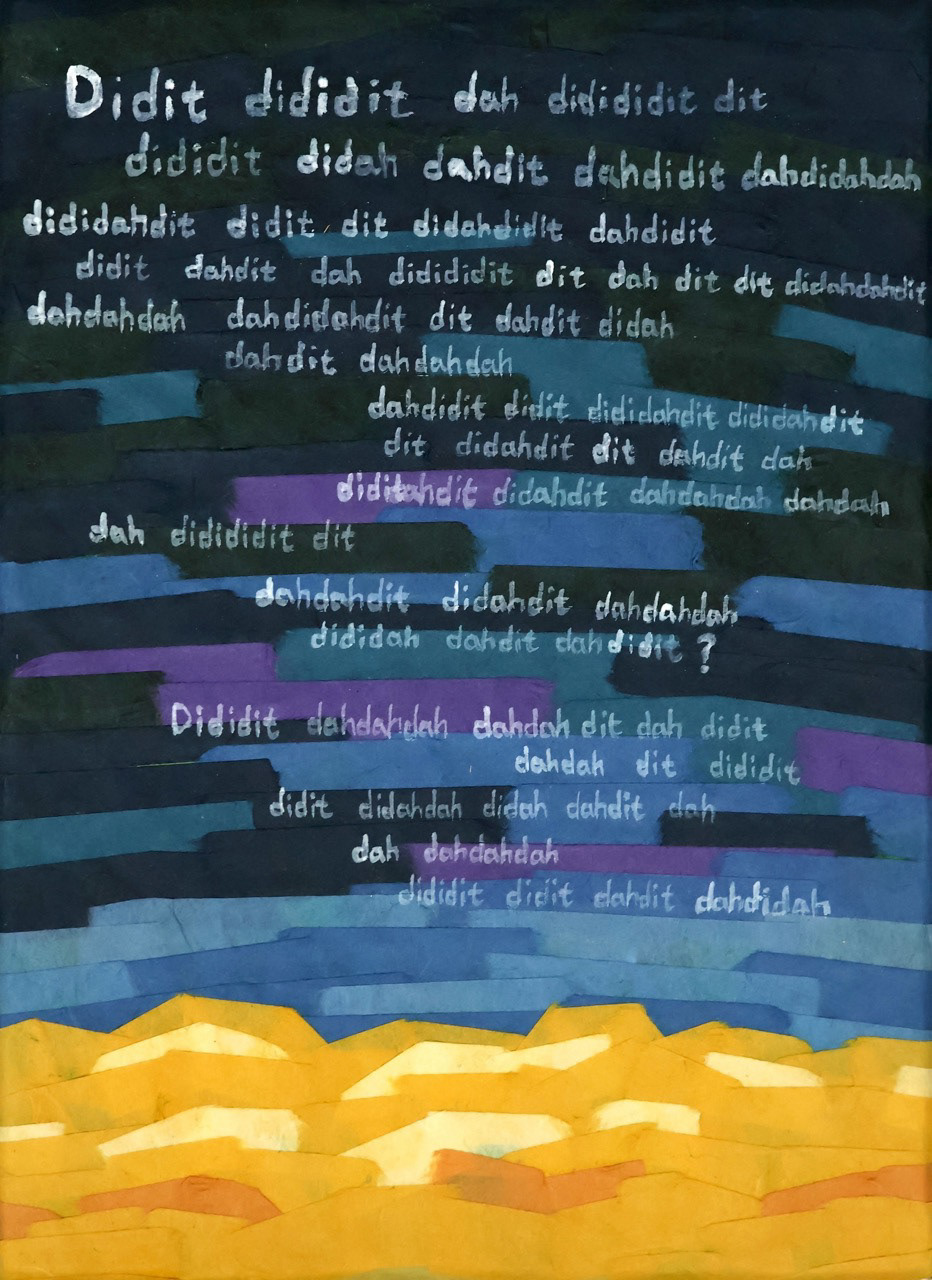 Une petite note #002, 2023, technique mixte et collage de papier coréen sur toile, 22 x 16 cm