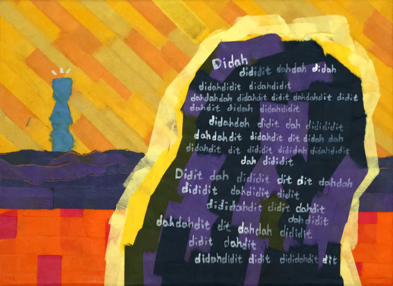 Une petite note #004, 2023, technique mixte et collage de papier coréen sur toile, 22 x 16 cm