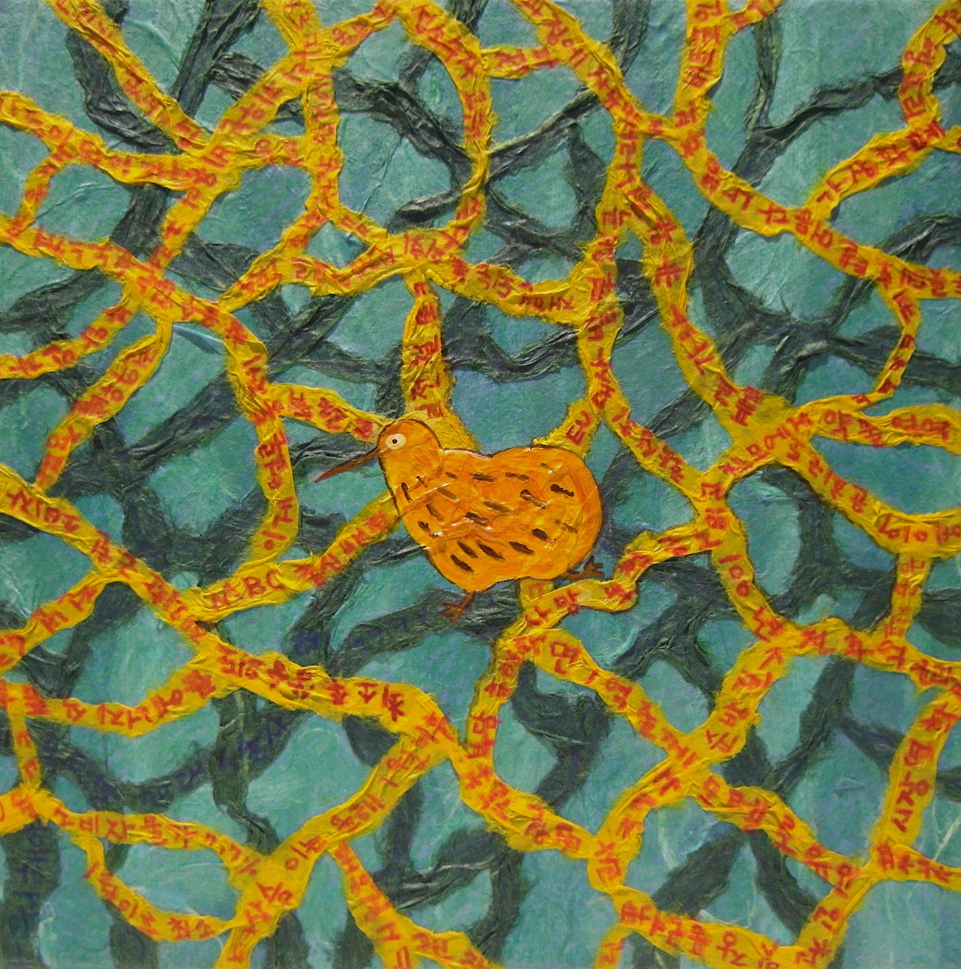 Troncs de la tête_01   2022, peinture acrylique et collage de papier coréen sur toile, 20 x 20 cm