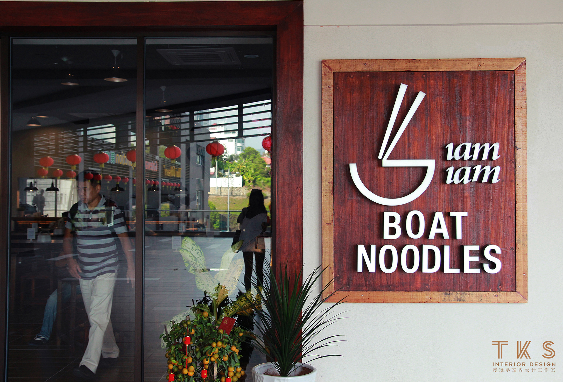 Restaurant Design , TKS Interior Design , SIAM SIAM BOAT NOODLES @ SEREMBAN GATEWAY