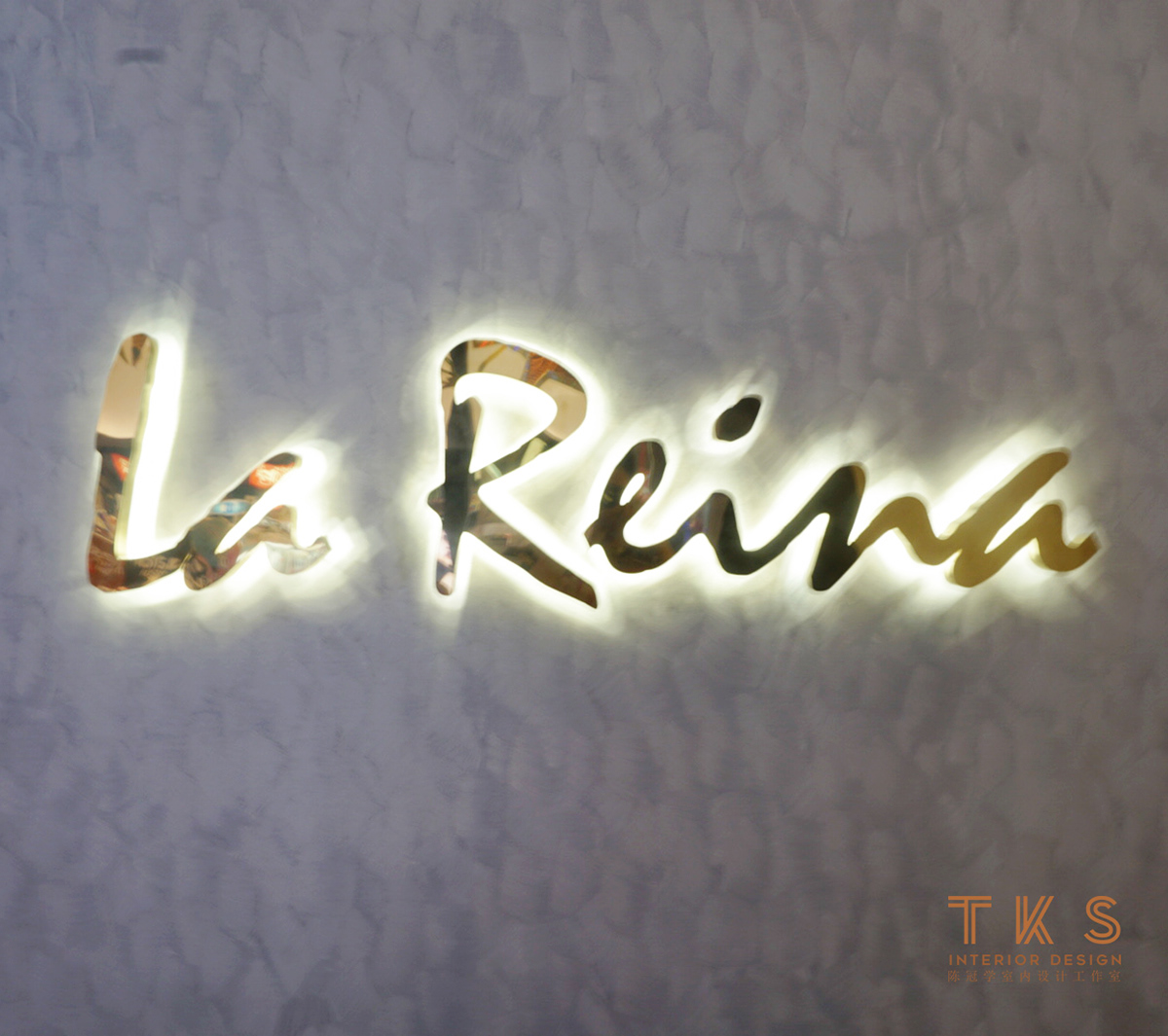 Commercial Design , LA REINA RETAIL SHOP @ JAKEL - MODERN CLASSIC