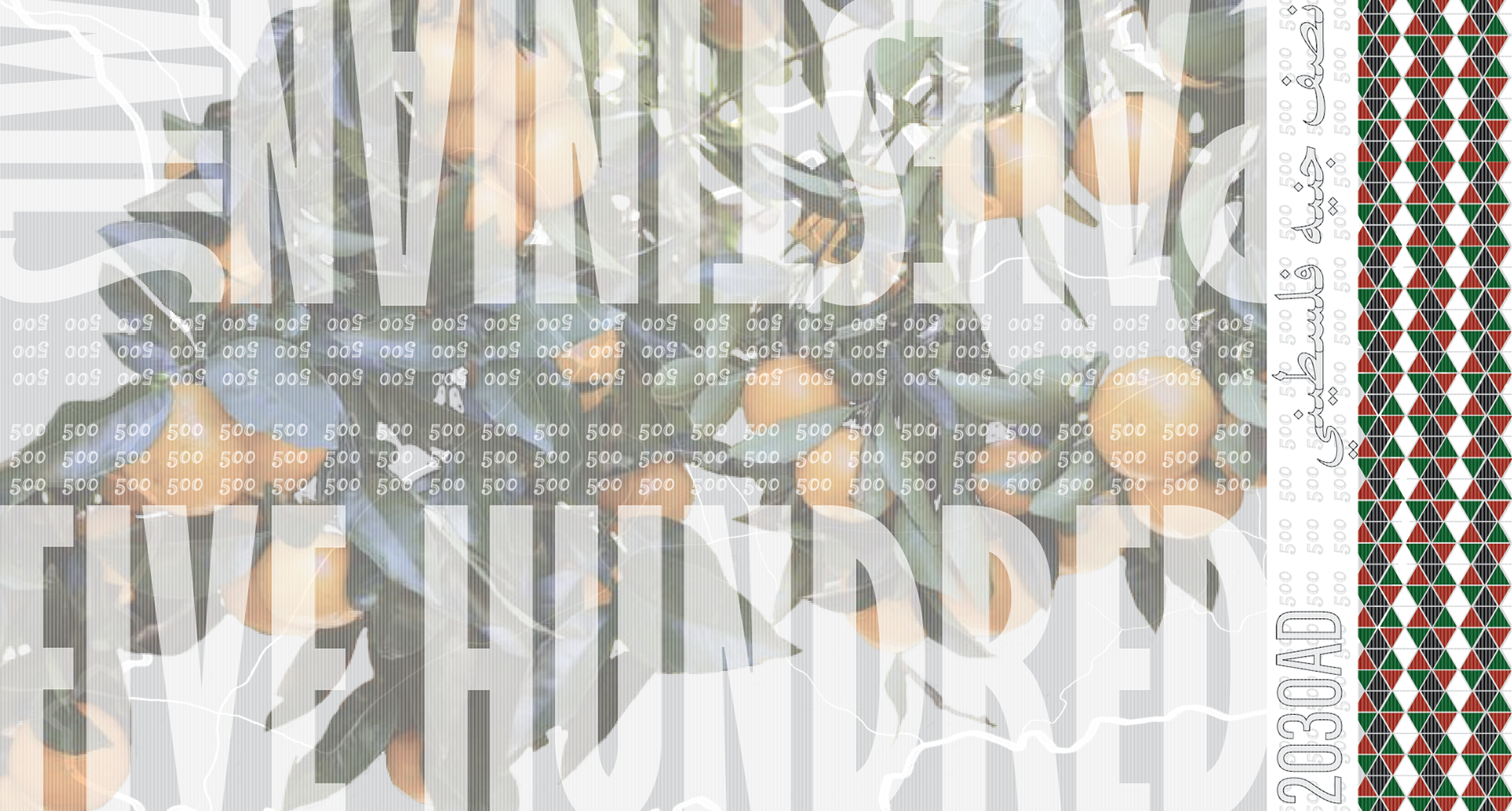 Five Hundred Mils Note ( side 1 )