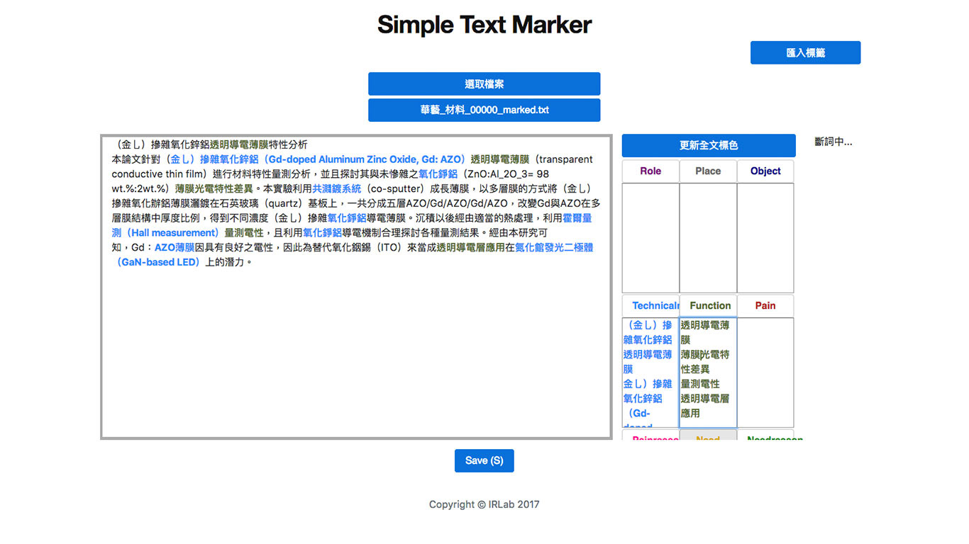 Training machine to identify meaningful vocabulary