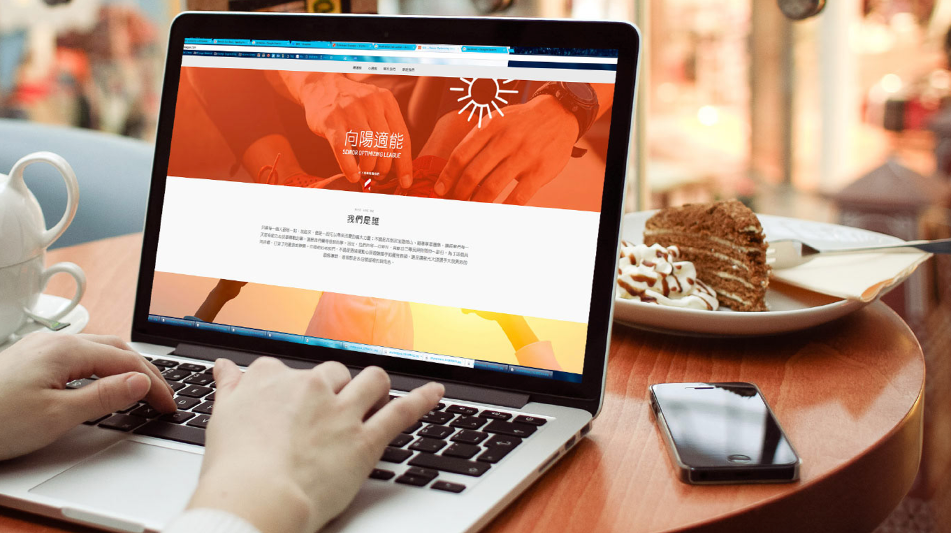 Website that communicates our purpose