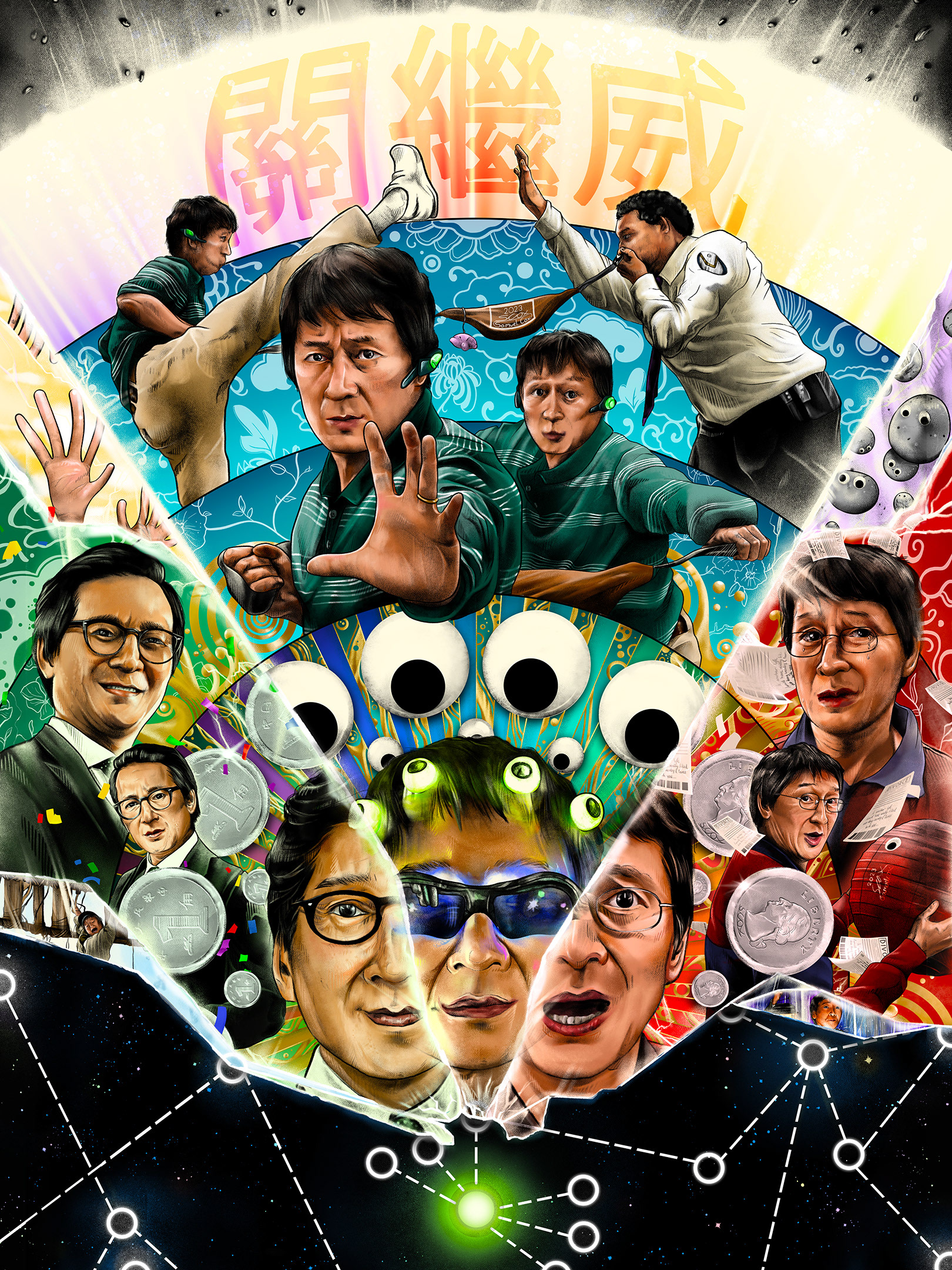 Best Picture Winner, "Everything, Everywhere All At Once". 2023