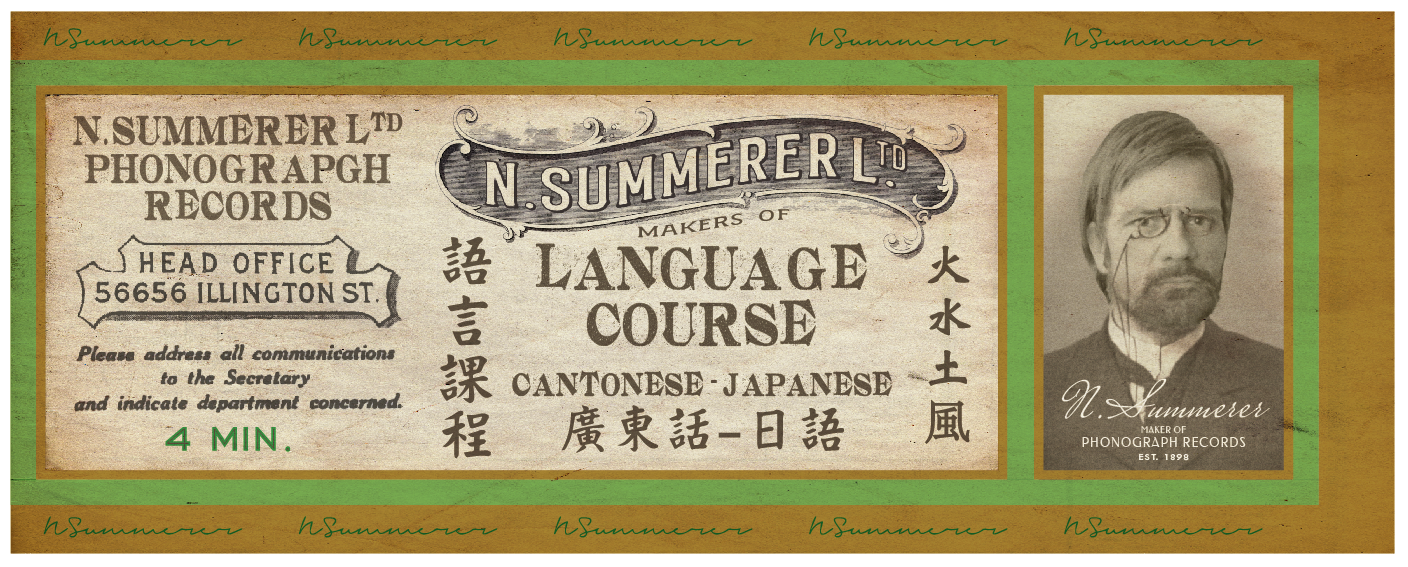 Label Grammophone language course