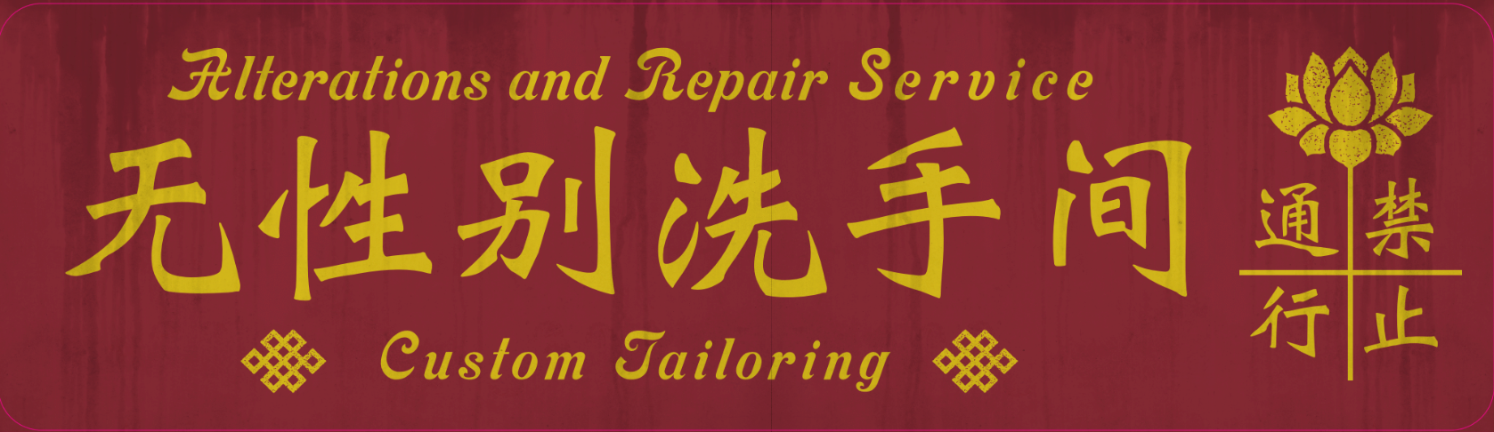 Shop sign  - Babelsberg back lot