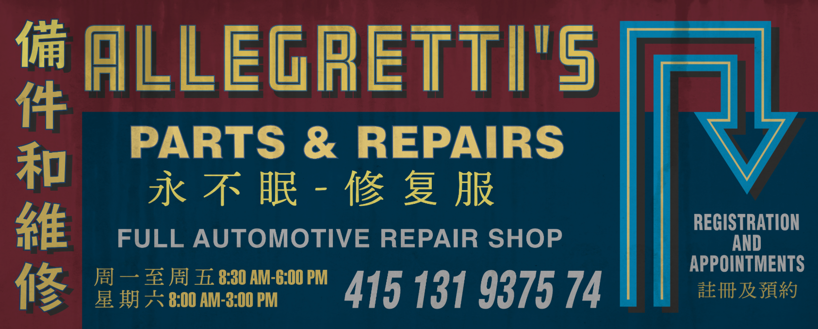 Shop sign  - Babelsberg back lot