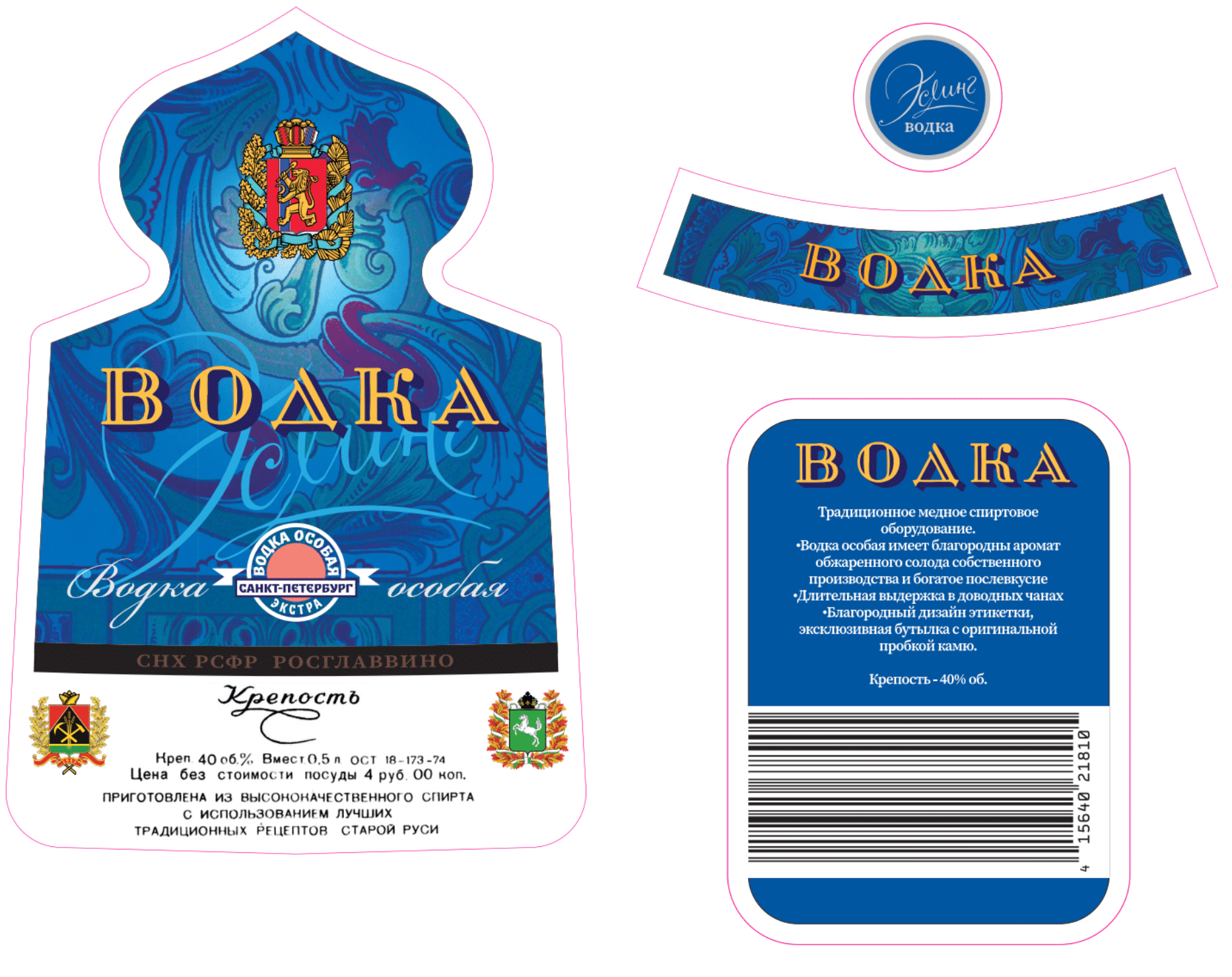 Vodca Label