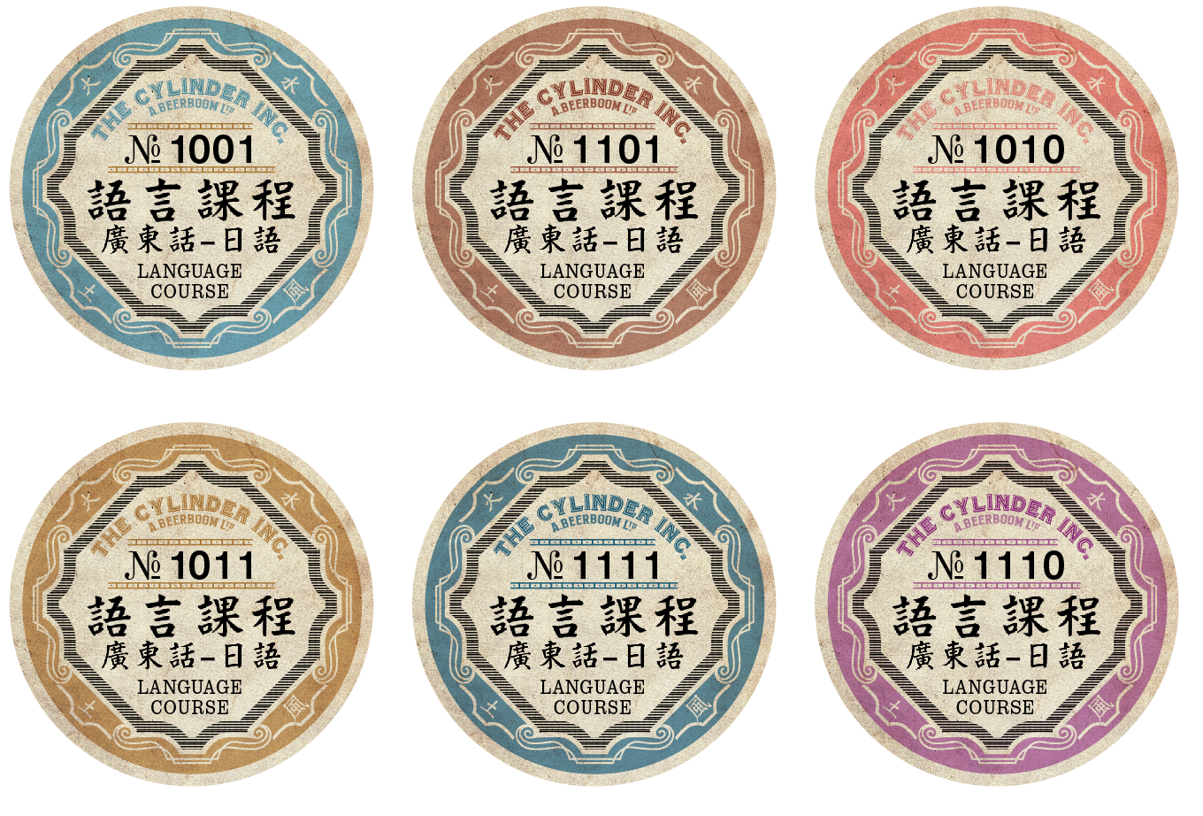 Label Grammophone language course