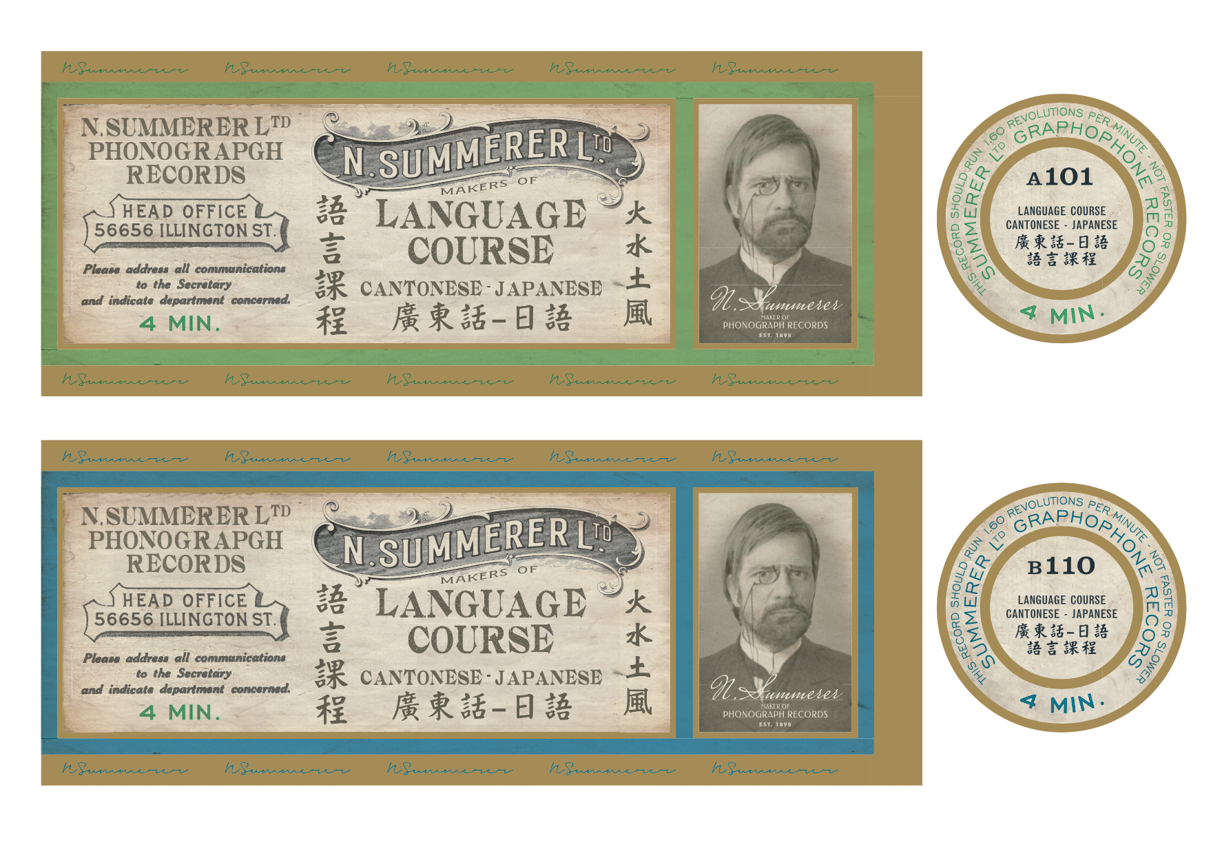 Label Grammophone language course