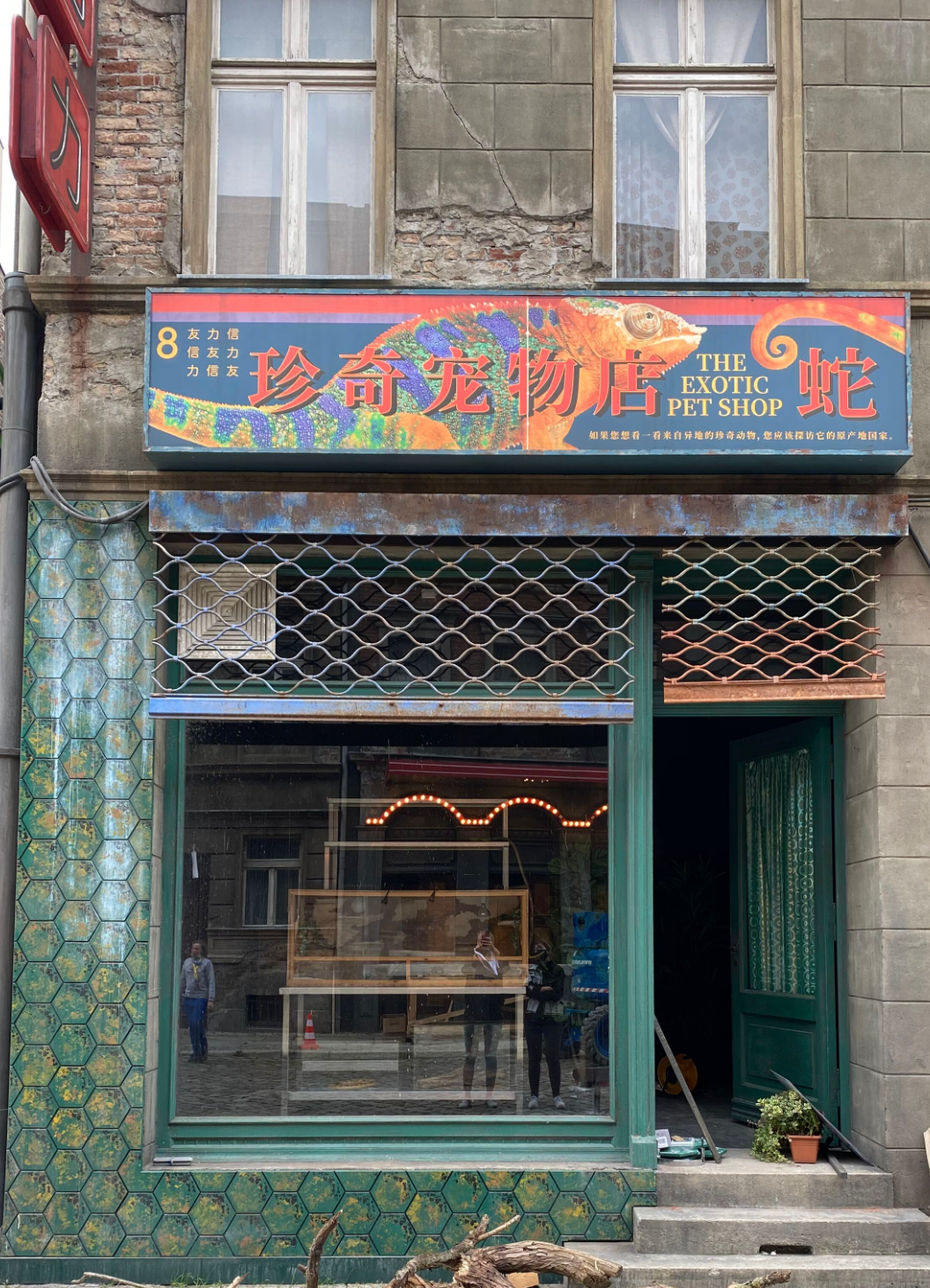 Shop sign  - Babelsberg back lot