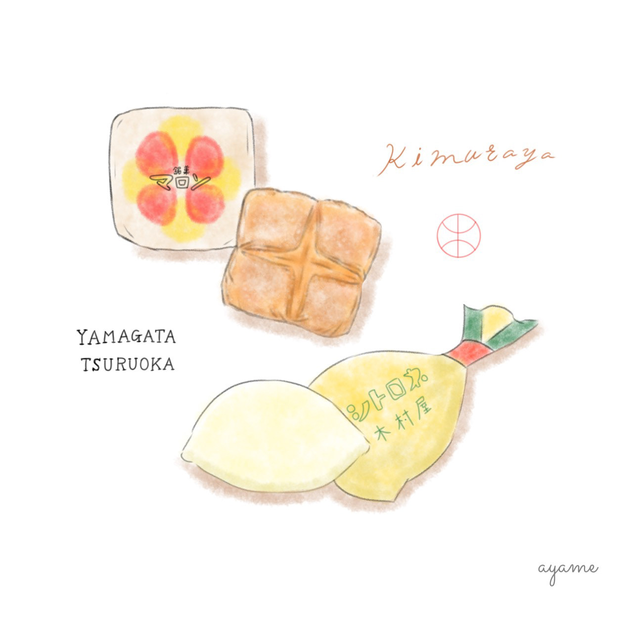 鶴岡市木村屋さま　焼き菓子イラスト