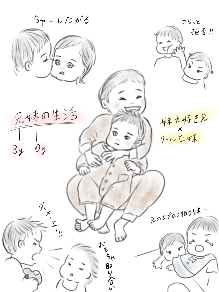 Baby 挿絵•漫画イメージ