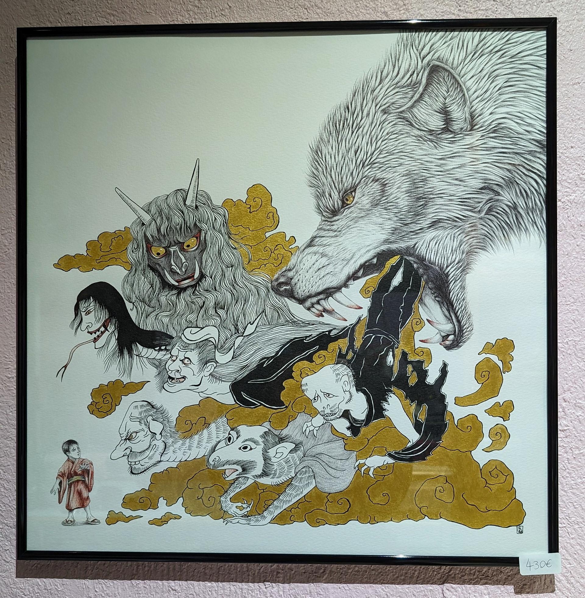 Yokai et enfant / 50 x 50cm / 450€