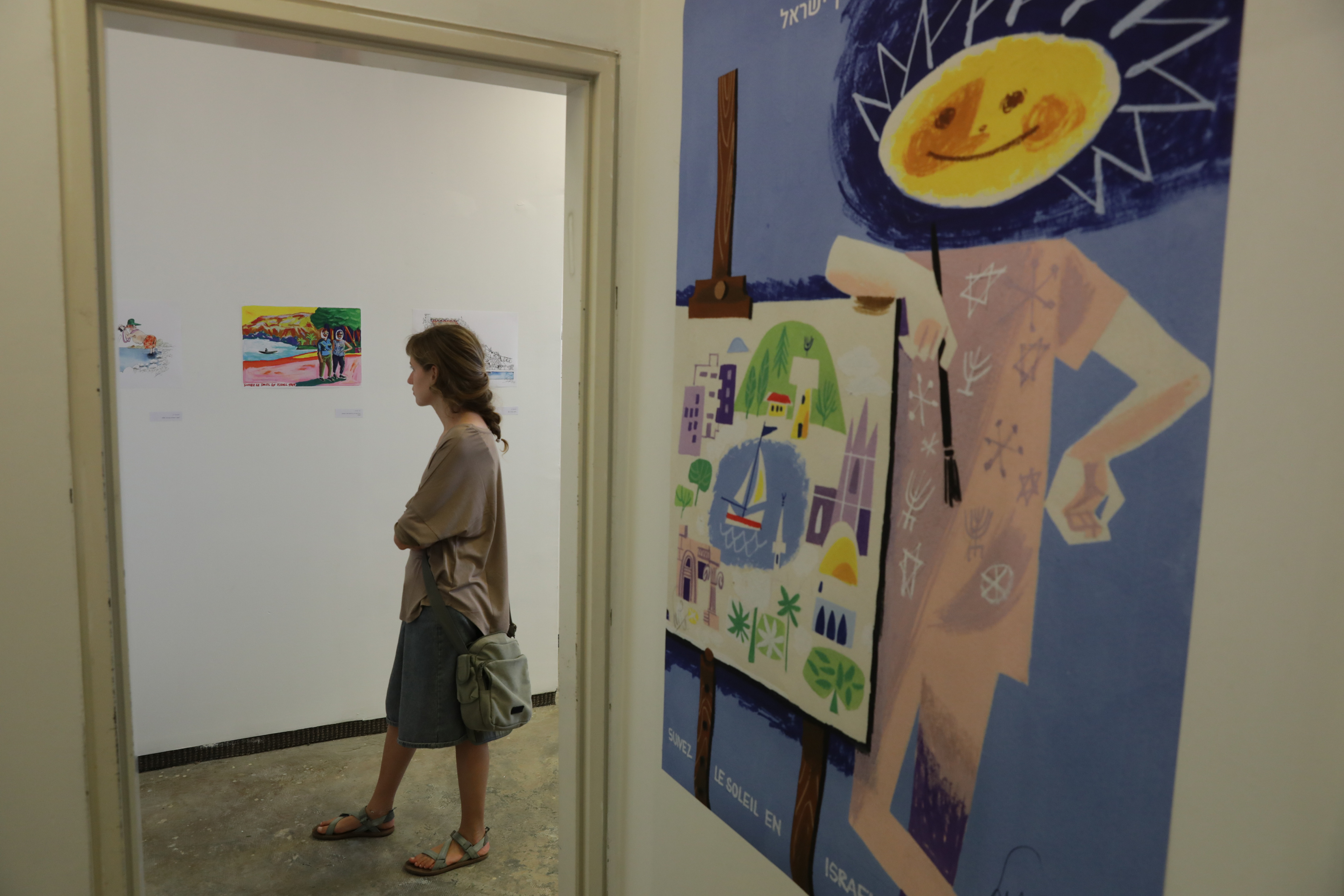 illustrations in the image by: Shmuel Katz, Adee Ardon