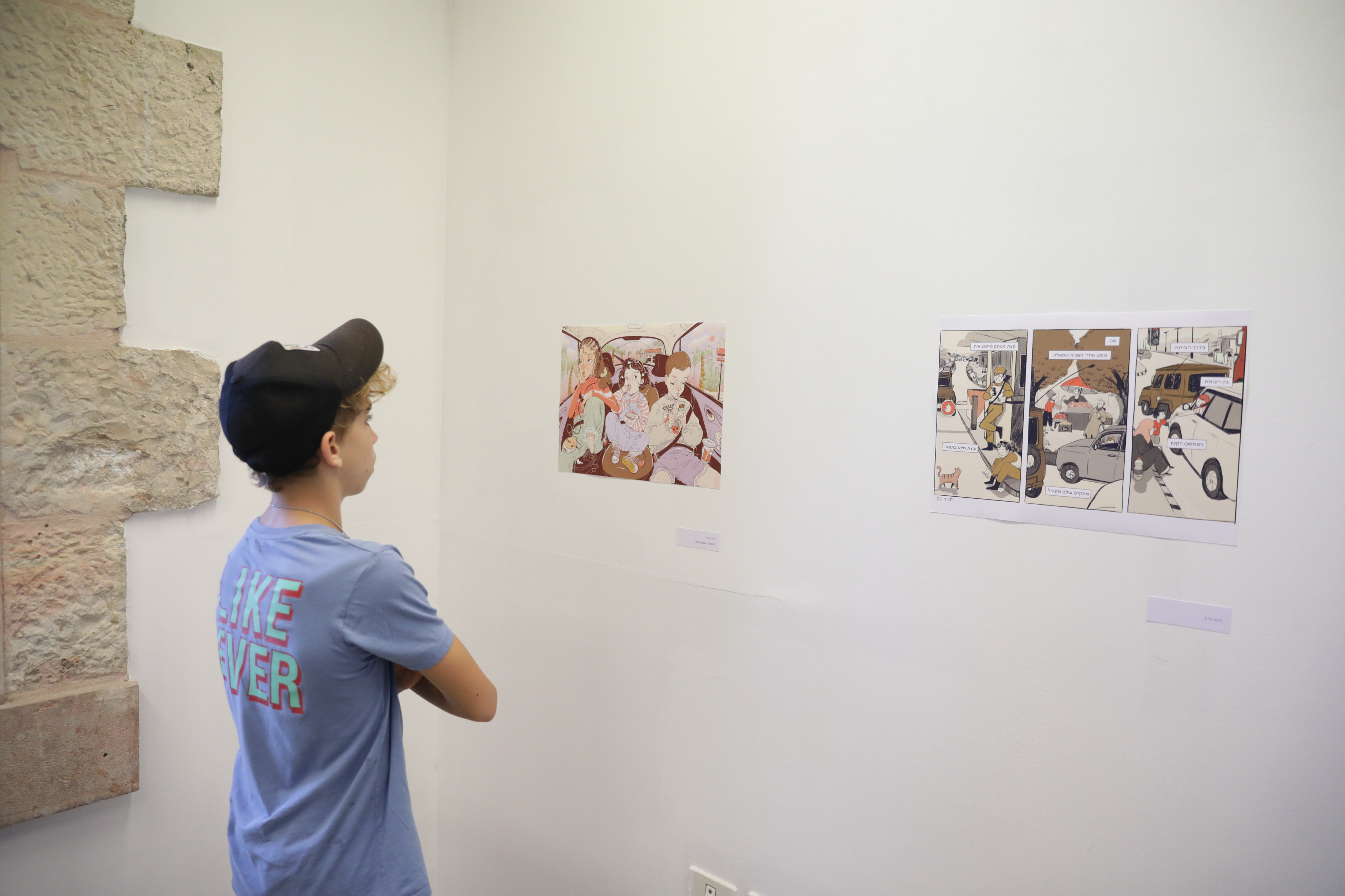 illustrations in the image by: Aya Talshir, Reut Bortz