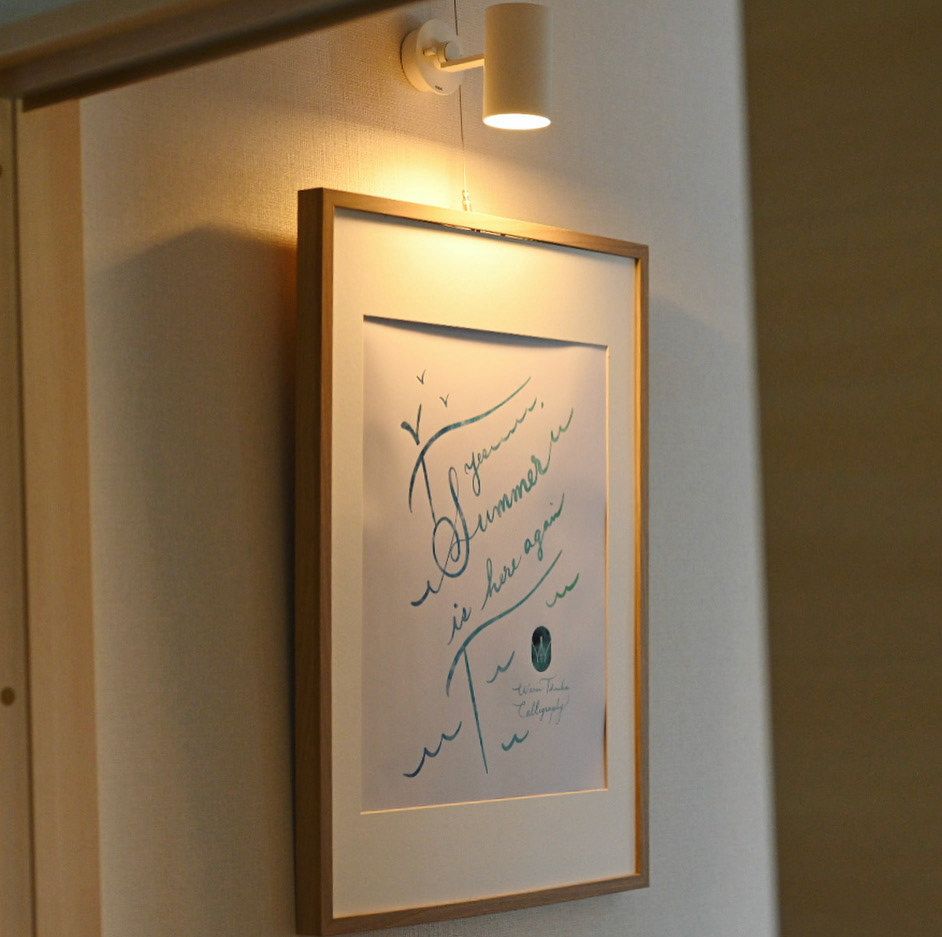 SummerCalligraphy