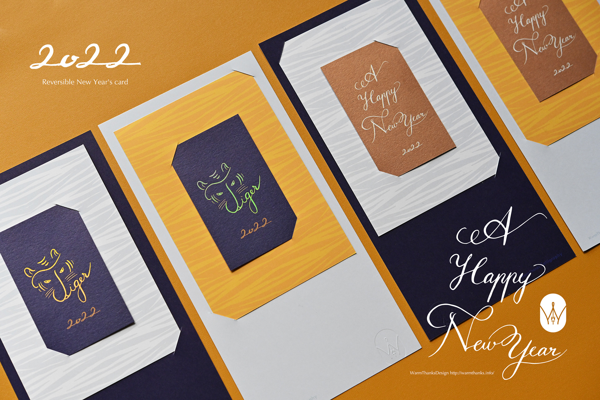 2022/A Happy New Year Calligraphy