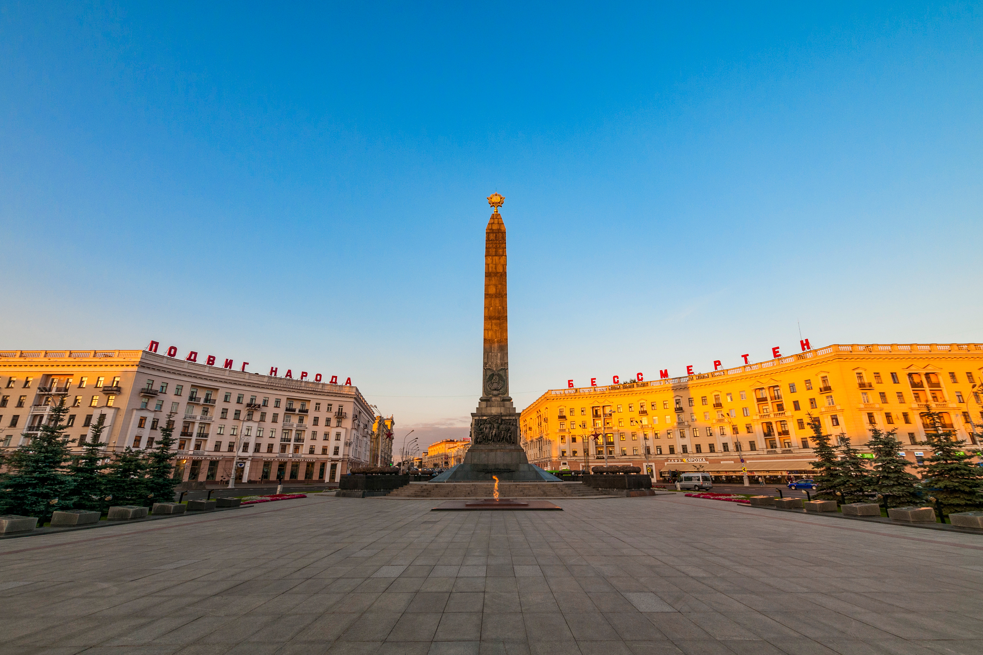 Minsk, Belarus, September 2014