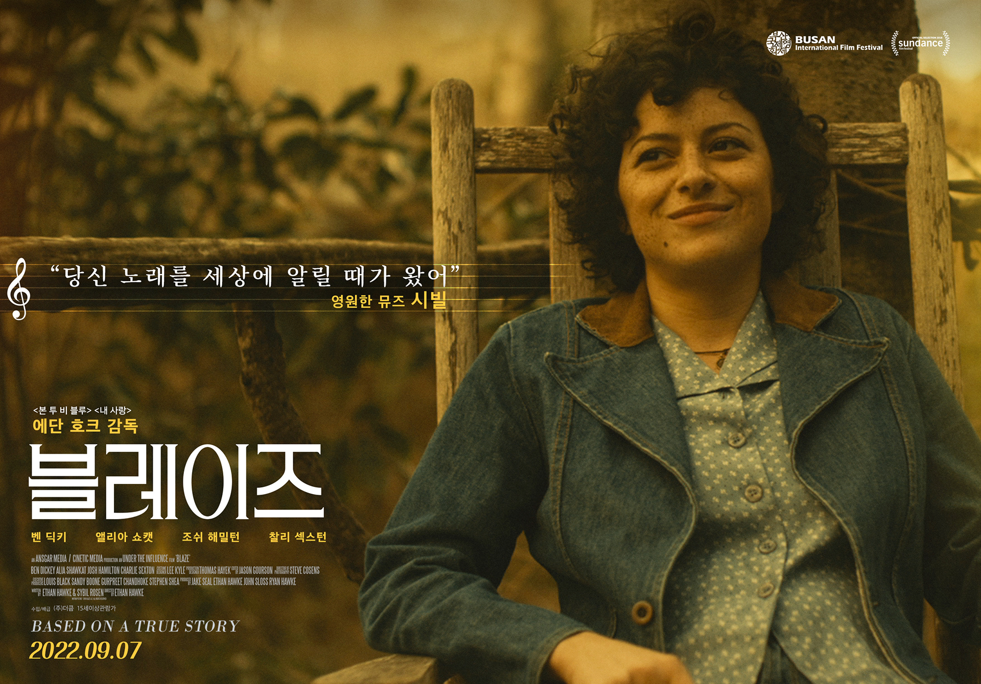 Character Poster - Civil