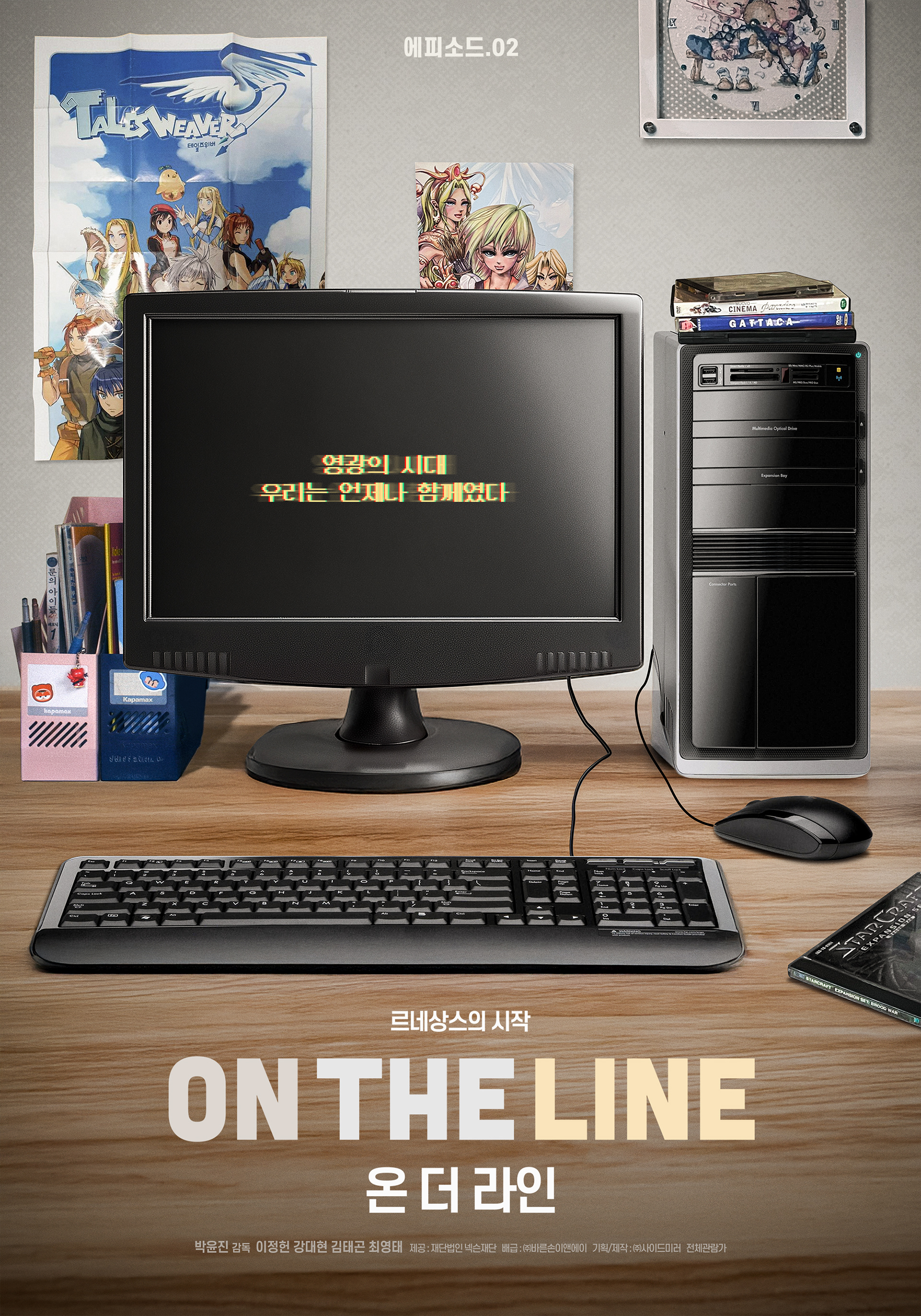 Episode Poster 02