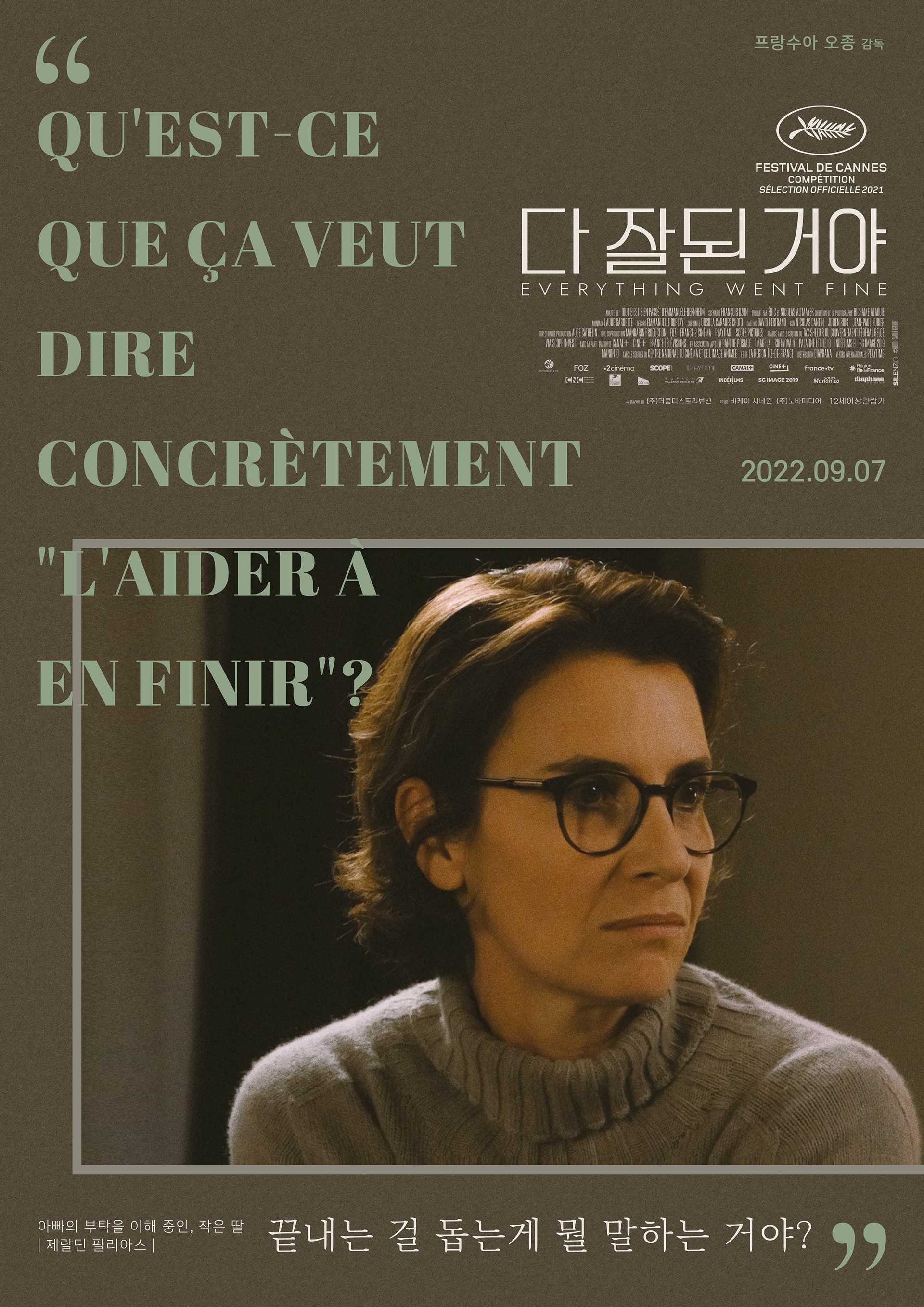 Character Poster - Geraldine Pailhas