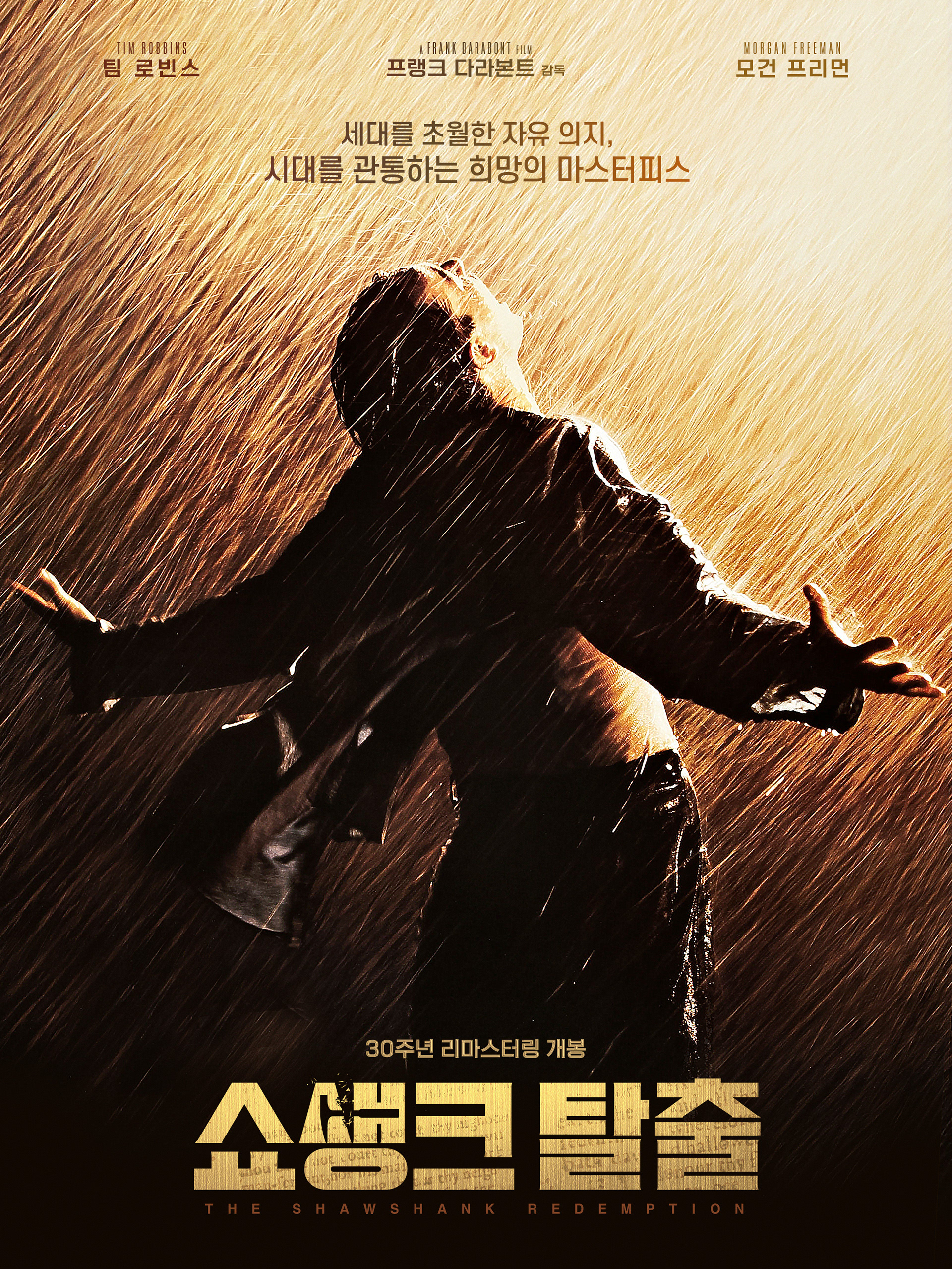 rdapcig - 02.Pulp Fiction, image size:1920x2557